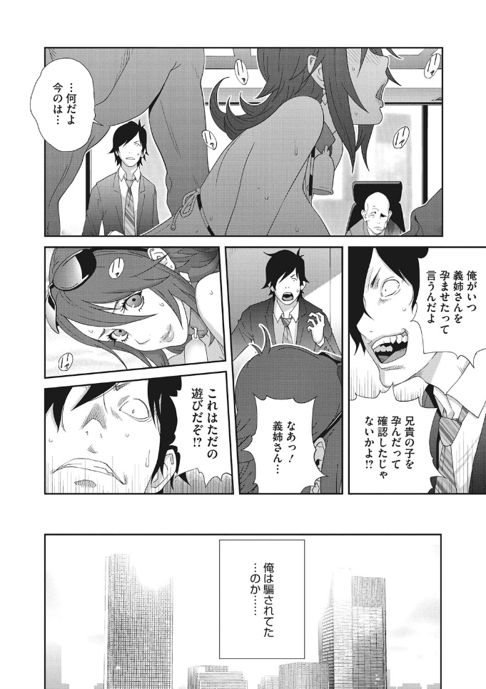 【エロ漫画】生意気な巨乳空手少女にいつもディスられついにブチ切れた男子が、先輩に協力してもらい路地裏で彼女をボコボコにして中出しレイプする！ エロマンガ 毎日エロ漫画