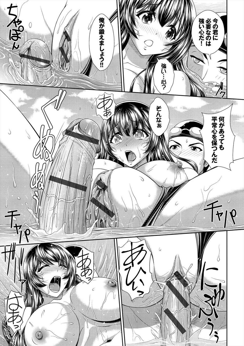 【エロ漫画】褐色肌で小悪魔系、ちょいぽちゃわがままボディの妹JKが兄に顔面騎乗位でクンニを強要してちんぽビンタしながら手コキで射精管理wwパイパンまんこに騎乗位挿入させて杭打ちピストンw エロマンガ 毎日エロ漫画
