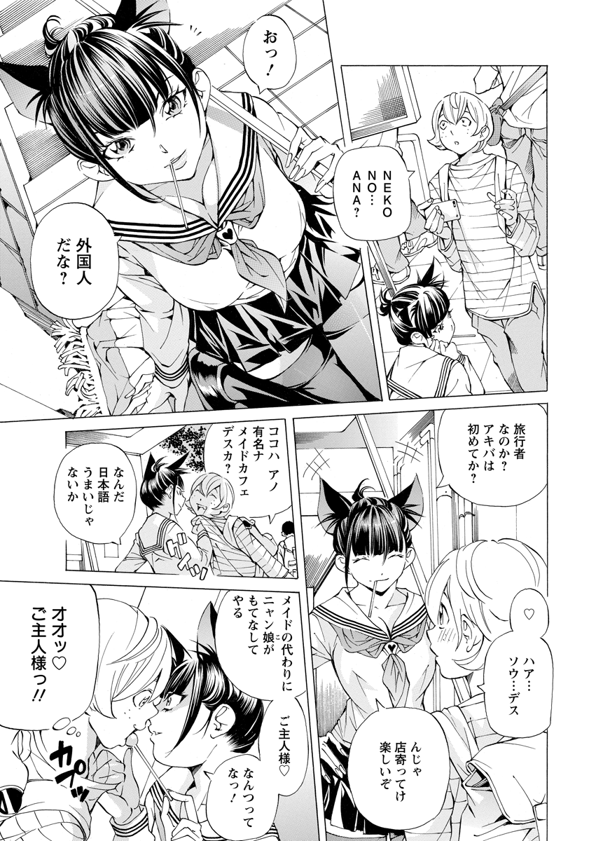 【エロ漫画】ロッカー荒しの下着泥に悩む巨乳水泳部女子。下着ドロの現場を目撃したら変態百合後輩で、全裸拘束から極太ディルドで腹ボコレズレイプ・・・ エロマンガ 毎日エロ漫画