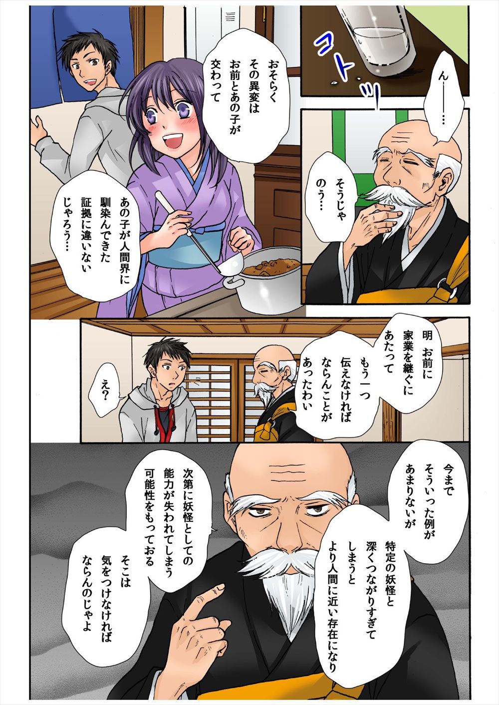 【エロ漫画】バイト先の憧れの巨乳美人先輩のお見舞い行ったら背中拭いてと言われて超興奮ww汗だくでねっとりベロチューから潮吹きクンニしてバックナマ挿入で中出ししてカップル誕生w エロマンガ 毎日エロ漫画