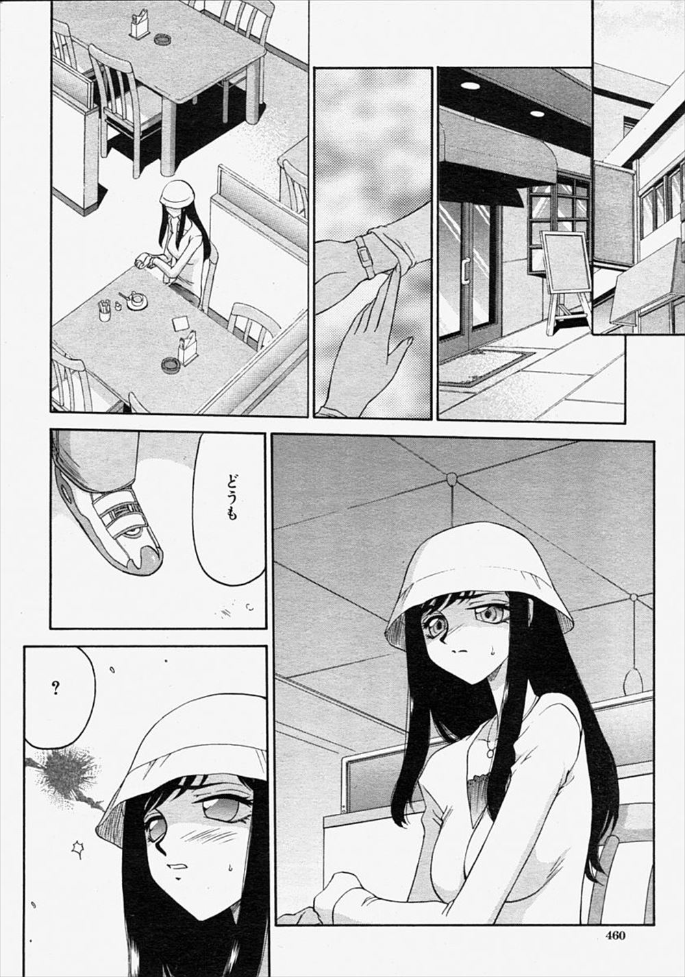 ともだ秀和 エロマンガ 毎日エロ漫画 - Part 2