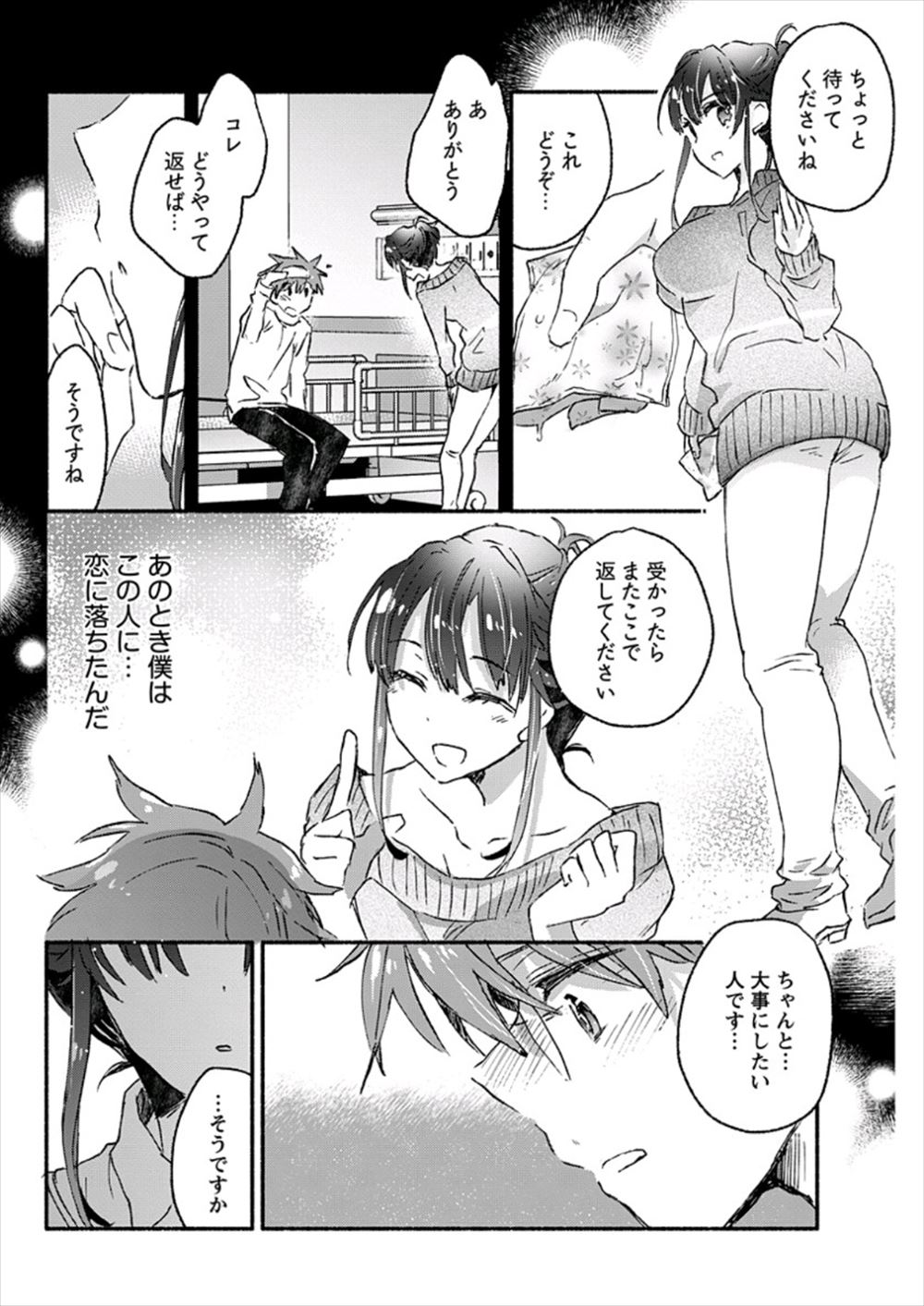 【エロ漫画】ロリっ子モデルの芸能人の友達が超ビッチで彼氏と一緒に3Pで参加させられパイパンまんこをくぱぁしてナマ挿入ww彼女を喜ばせる為に駅弁で中出しして練習させてくれたw エロマンガ 毎日エロ漫画