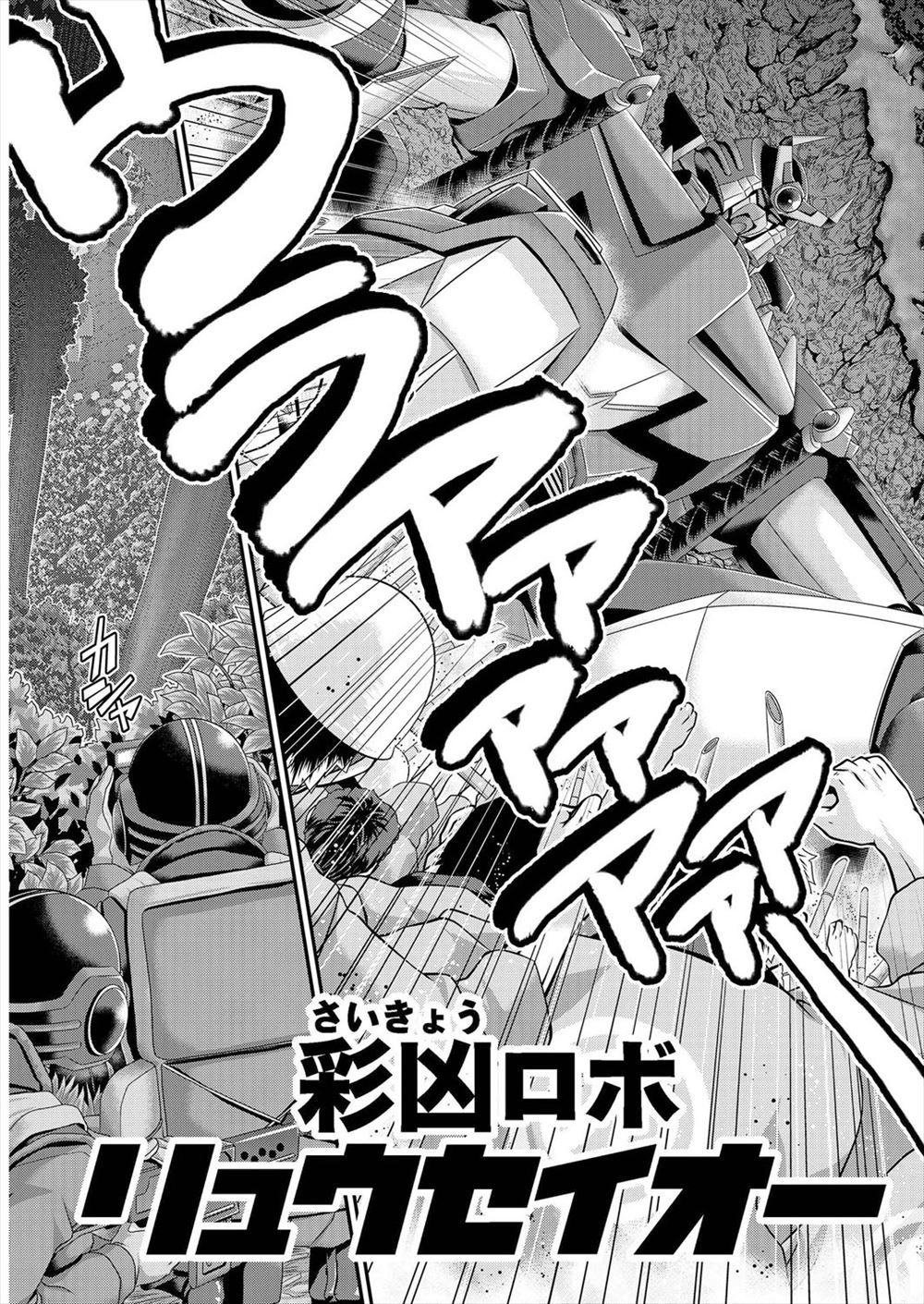 【エロ漫画】JKにうっかり懐かれすぎてつい甘えて親の留守中に勉強そっちのけでセックスに夢中になる家庭教師ｗｗ赤ちゃんみたいにおっぱい吸ってJKのきゅんきゅんまんこに膣内射精 毎日エロ漫画