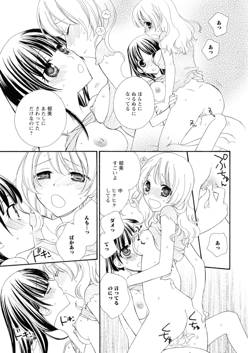 【エロ漫画】親に女装させられている男の娘な弟が働かないので兄が説教…すると弟がちやほやされたいと言い出したので兄チンコを挿入して中出し近親相姦に… エロマンガ 毎日エロ漫画