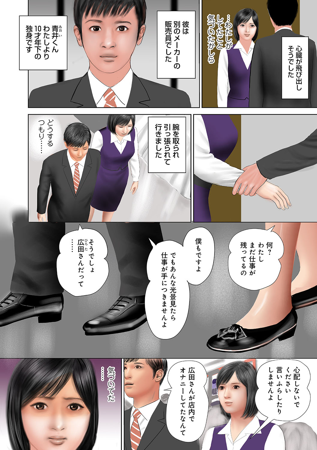 【エロ漫画】自堕落な彼女だけどおっぱいで慰めてくれるけど違う。そうじゃない！今日は帰ってきたら裸エプロンでお出迎えされ結局ムラムラしてパイズリ生挿入中出しイチャラブセックスしている 毎日エロ漫画