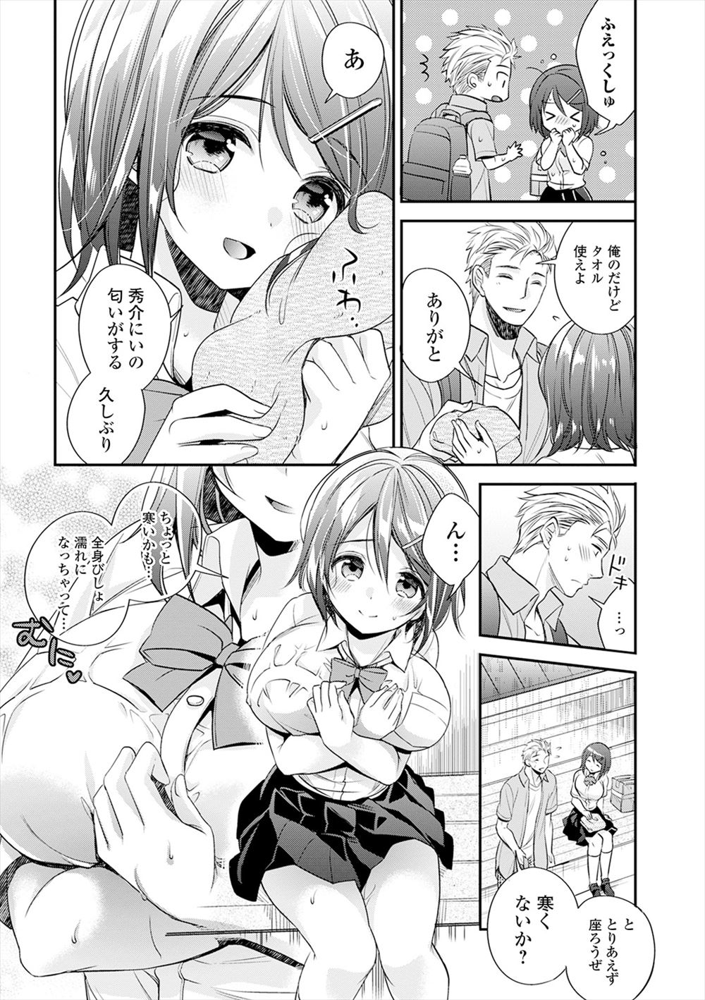 mama エロマンガ 毎日エロ漫画