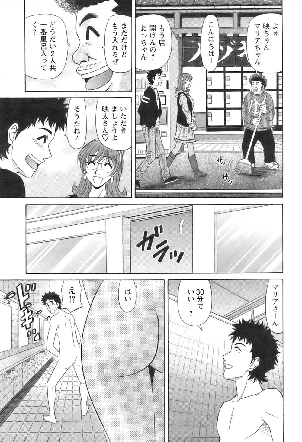 【エロ漫画】ふたなりチンコ持っている女子が不良たちに輪姦乱交レイプされて金玉潰して脱糞までしてしまう… エロマンガ 毎日エロ漫画