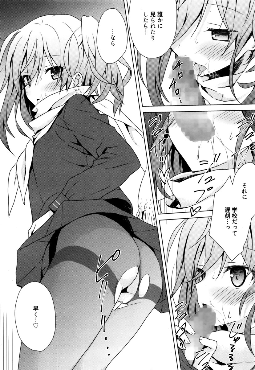 【エロ漫画】高校時代の恩師が集団レイプされる動画を見せられたジャーナリストが不良たちのアジトの廃工場までたどりつくがつかまり同じように集団レイプされ壊されてしまう！ エロマンガ 毎日エロ漫画