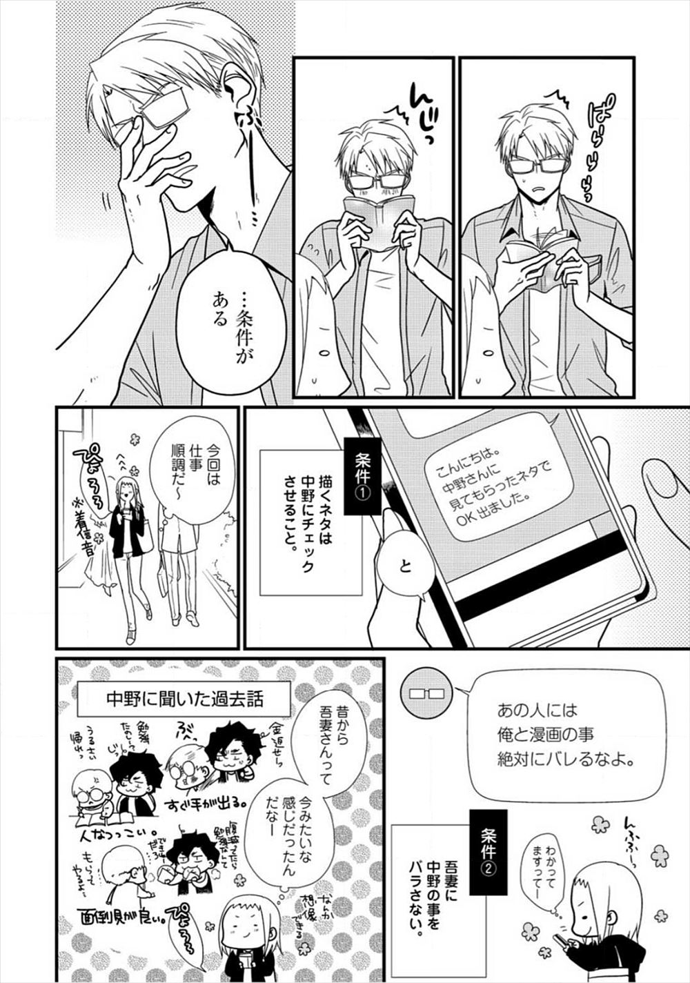 【エロ漫画】オーナーの巨乳でかわいい娘さんをバイトとして雇ってもうガマンできなくて激しい中出し濃厚セックスで乱れ狂っちゃう 毎日エロ漫画