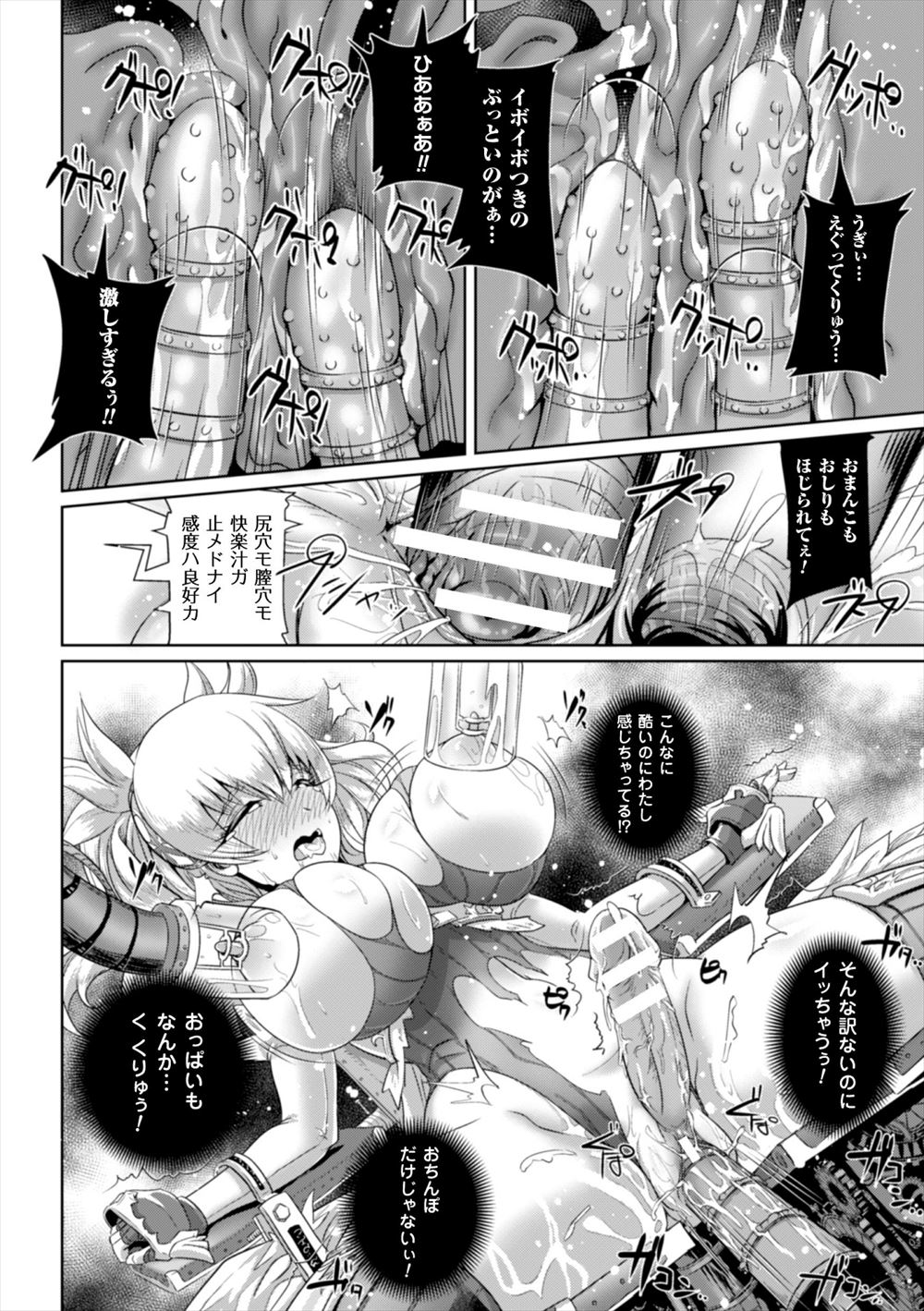 初体験エロ下着 エロマンガ 毎日エロ漫画