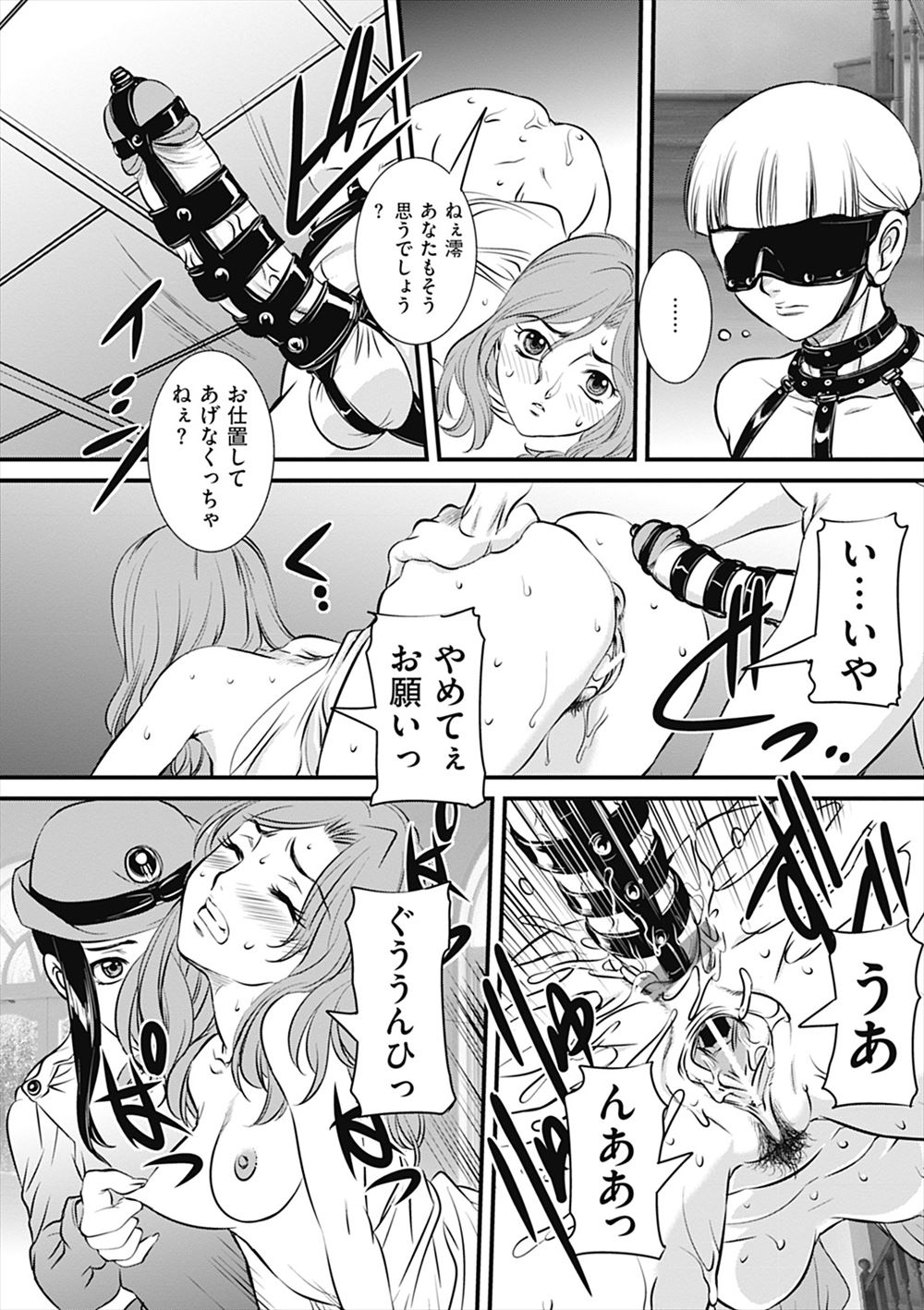 【エロ漫画】自殺を止めてきた幽霊の少女に告白され、幽霊の乳首チラを見てムラムラした男が遠慮なく激しく中出しセックスしたが実は…！？ エロマンガ 毎日エロ漫画