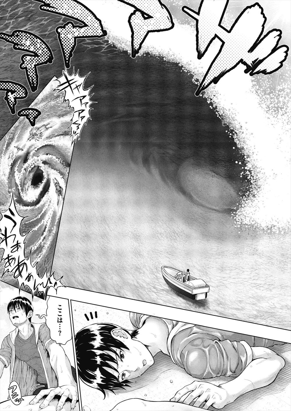 【エロ漫画】巨乳ヤンキー女子校生のごほうびを期待して今日もHなことしちゃう男子生徒ｗｗアソコしこられて中出しセックスでいっぱい精液だしちゃう！ エロマンガ 毎日エロ漫画