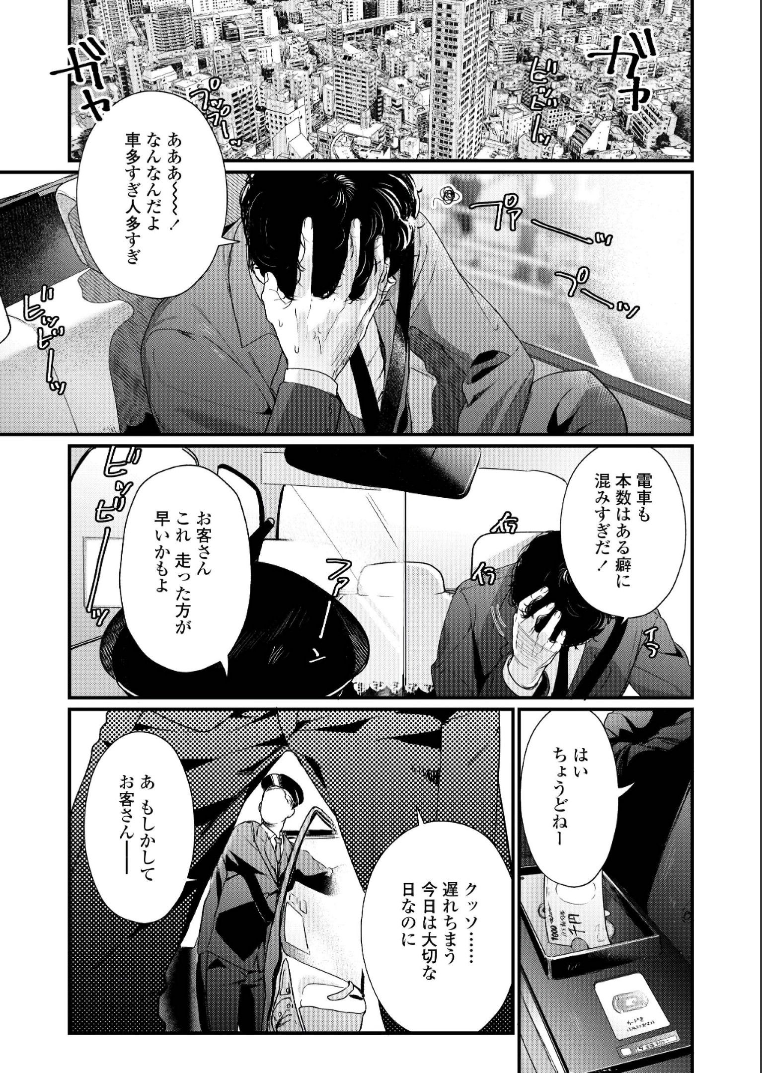 【エロ漫画】空手少年のかわいい弟に稽古をつけてやると言って催眠アプリで操り、女物の下着をはかせてアナルセックスしている変態すぎる兄ｗ エロマンガ 毎日エロ漫画