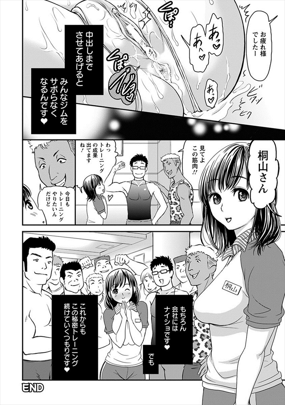 【エロ漫画】母親が外国人と再婚するというので妹とキスの挨拶を練習してたら、お互いに発情して禁断の近親相姦♡ エロマンガ 毎日エロ漫画