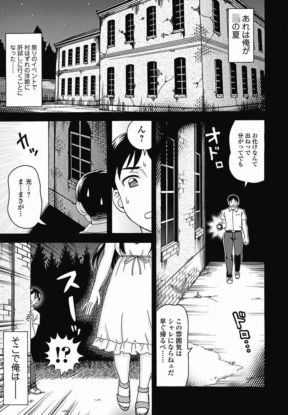 【エロ漫画】社内医務室にいる心療内科の巨乳女医は落ち込んだ社員たちのちんぽをフェラしたりザーメンぶっかけられたり二穴乱交セックスして自分を解放させ元気にする 毎日エロ漫画