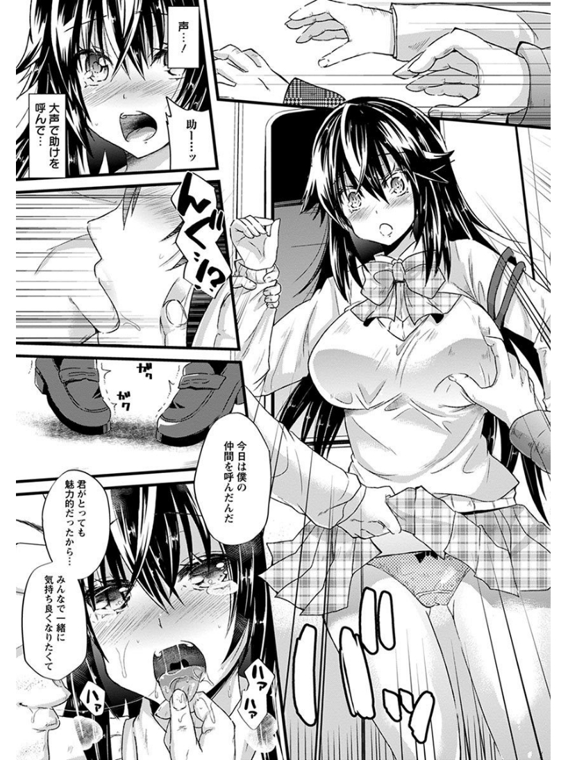 【エロ漫画】スイーツ工場で性奴隷と化している天狗の女たち！彼女たちのおっぱいは搾乳されて輪姦乱交陵辱レイプされている！ エロマンガ 毎日エロ漫画