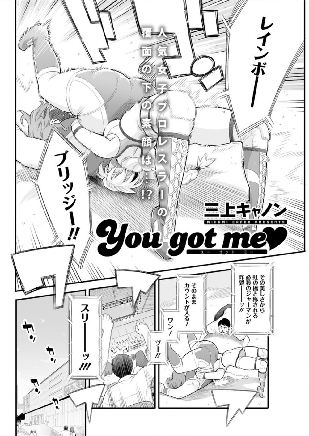 【エロ漫画】 ビッチ 玉舐め