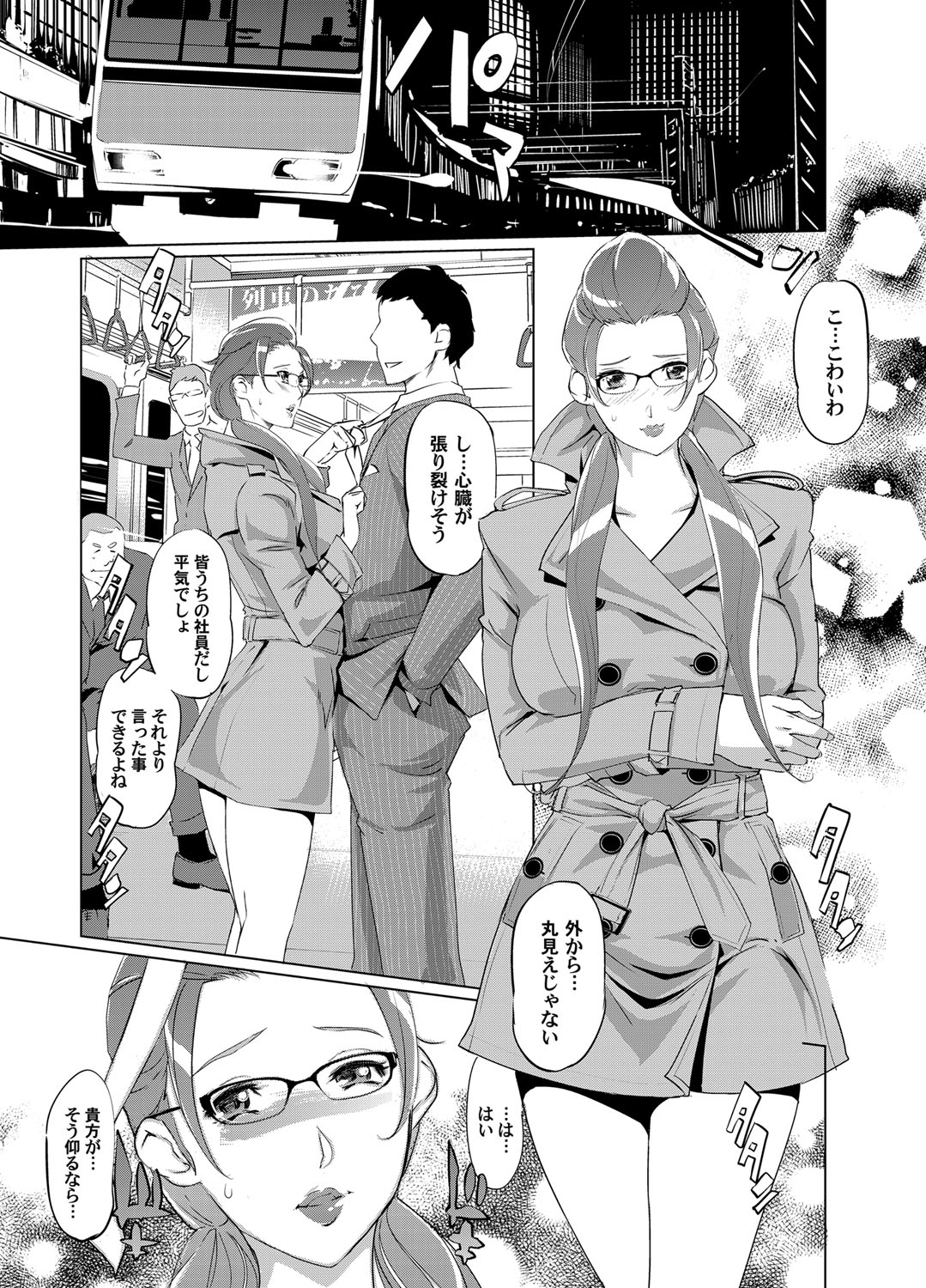 【エロ漫画】１０年前に助けた黒髪美少女と再会して男子の嫁になるため花嫁修業することにｗｗ夜伽の仕方を教えてと言い男子も遠慮なく種付け汁をたっぷり注ぎまくる 毎日エロ漫画