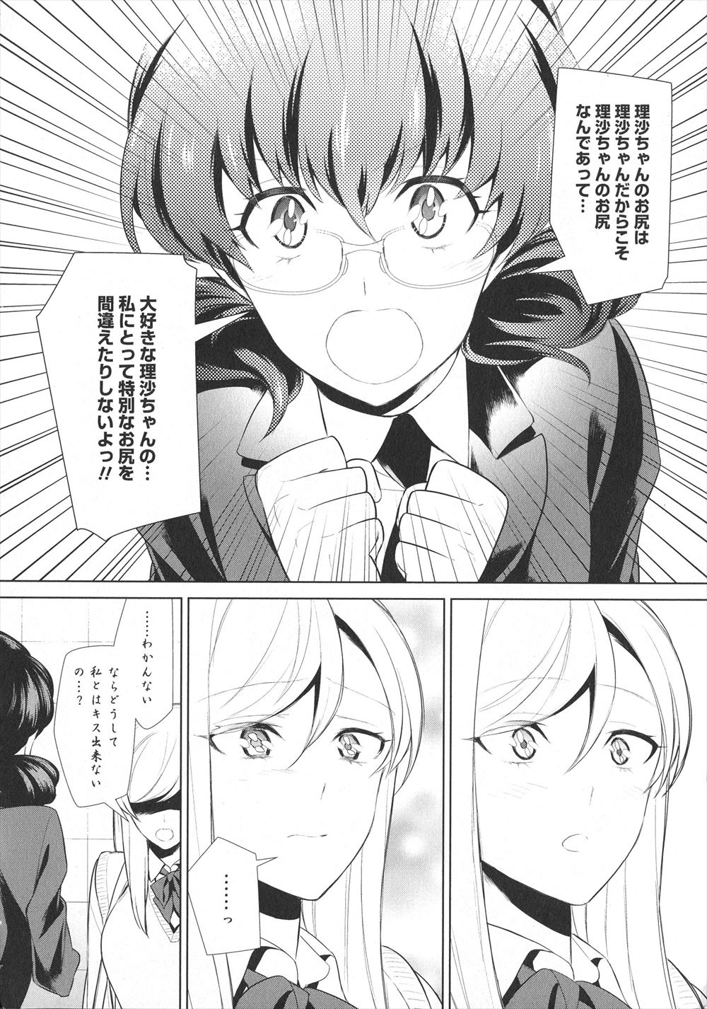 【エロ漫画】大家の爆乳人妻が住民の大学生にパイズリフェラして口内射精ww隣人も3Pで参加させダブル手コキや顔面騎乗位クンニさせてアナルにも二穴同時挿入したら熟女まんこに二本同時挿入w エロマンガ 毎日エロ漫画