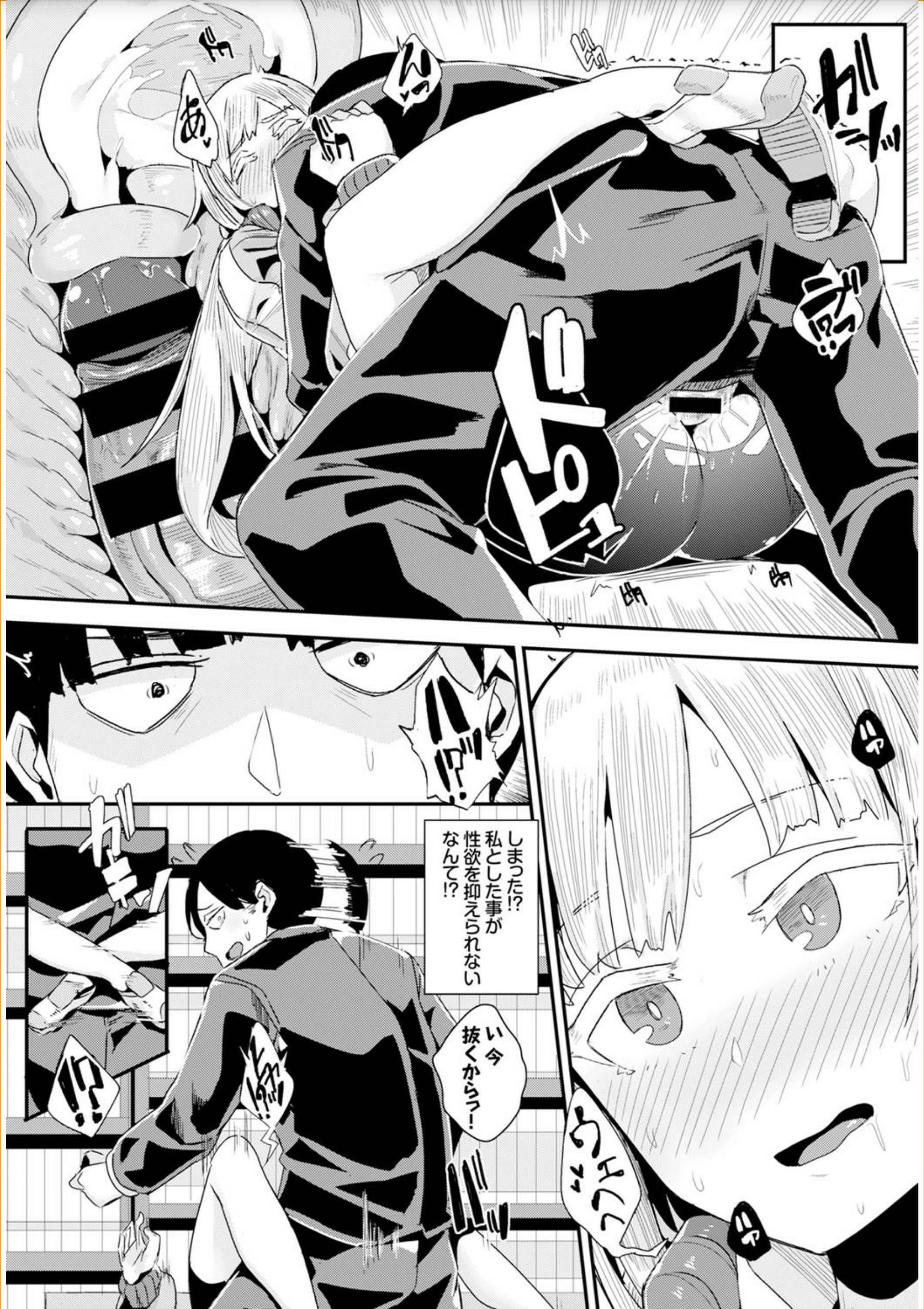 【エロ漫画】旦那が亡くなり未亡人となった女が旦那が残した借金のせいで男たちに体を求められ緊縛されながら乱交プレイで何時間も逝かされメス豚肉便器と化す 毎日エロ漫画