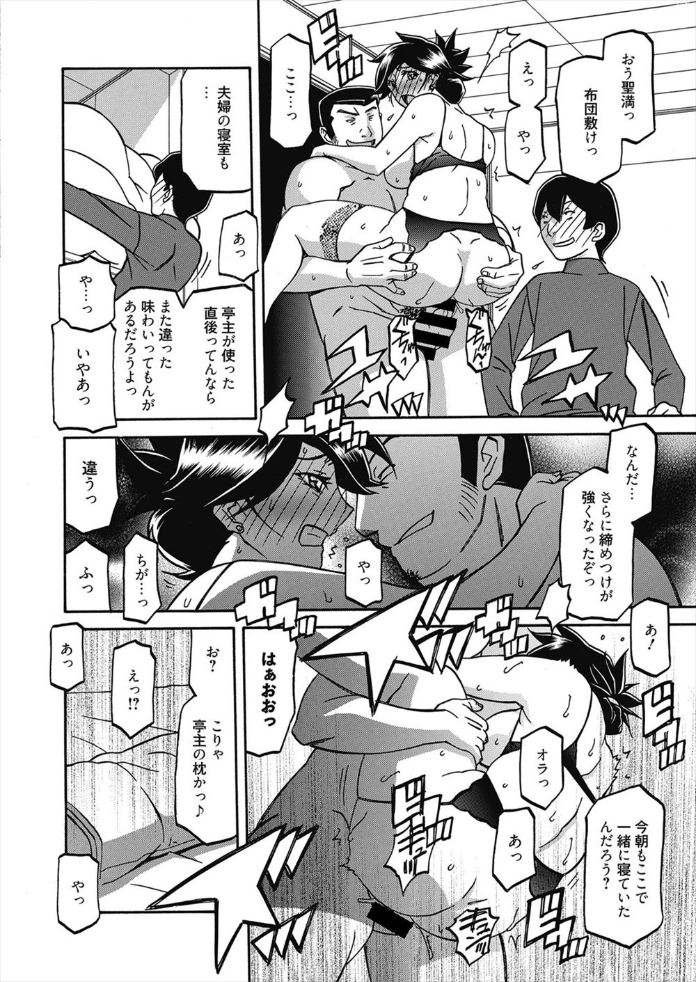 【エロ漫画】ふたなりでメガネ娘の女教師が、学校に影響力のある生徒会長でふたなり巨乳美少女JKに、エッチないたずらをされまくり、処女喪失のセックスをされて、完堕ちしてしまった！！ エロマンガ 毎日エロ漫画