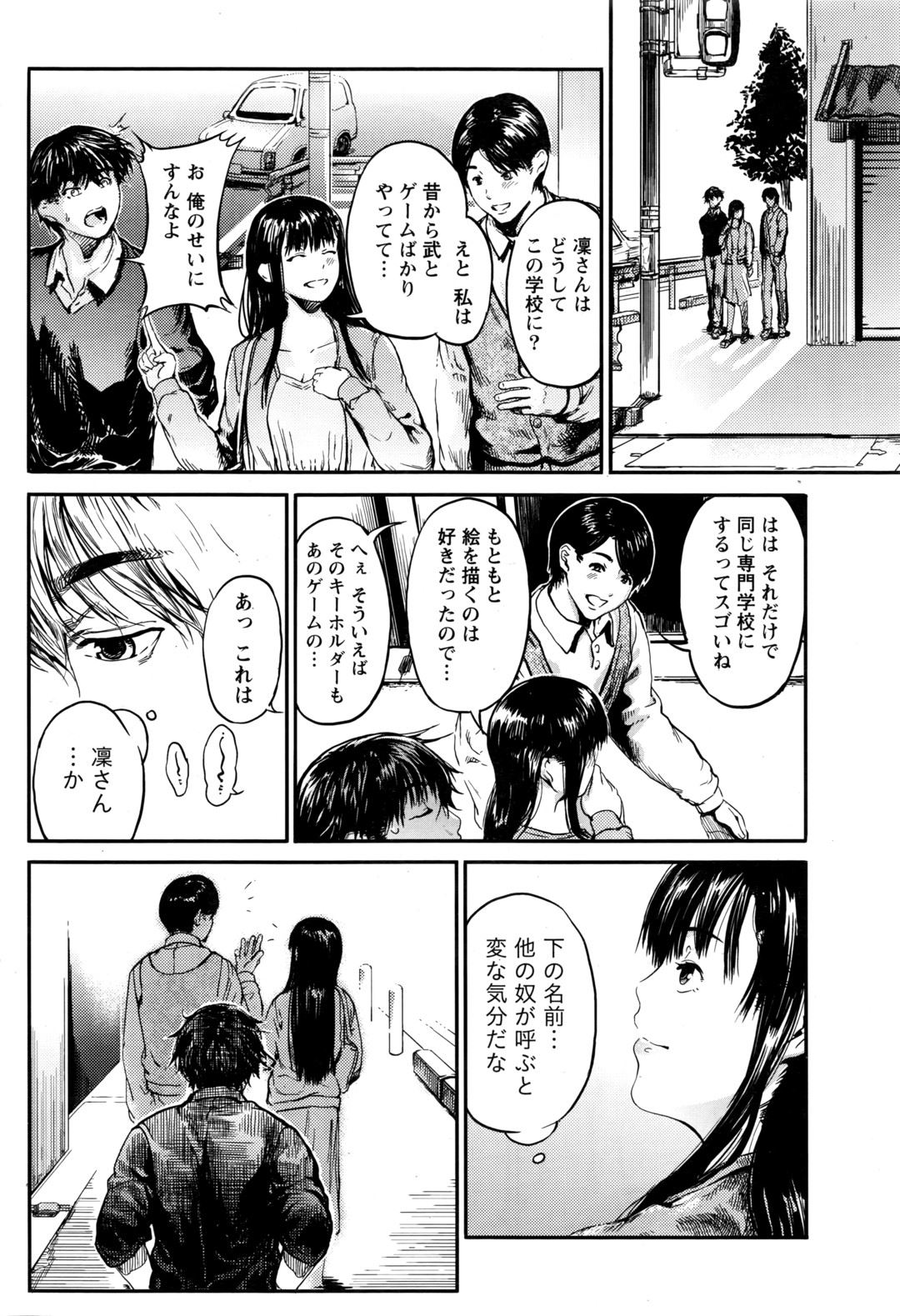 【エロ漫画】スカート短すぎてパンチラしてるギャルJKを説教してたら角オナニーで誘惑されベロチューからレズプレイしちゃう風紀委員のメガネっ娘JKww潮吹き手マンされたら翌日ノーパンにw エロマンガ 毎日エロ漫画