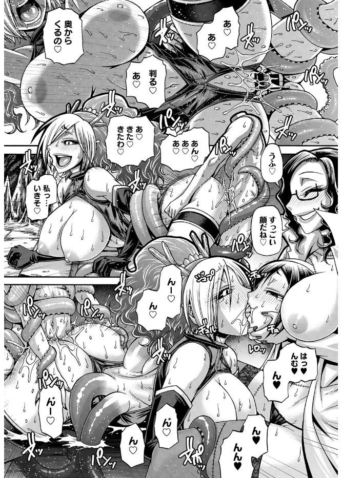 【エロ漫画】二ヶ月疎遠だけど彼女がいる男がお酒の勢いでメガネ美少女とコスプレNTRセックスをしてしまう。彼女のもとに2ヶ月ぶりに会いに行き指輪で約束をして生挿入中出しイチャラブセックスをする。 エロマンガ 毎日エロ漫画