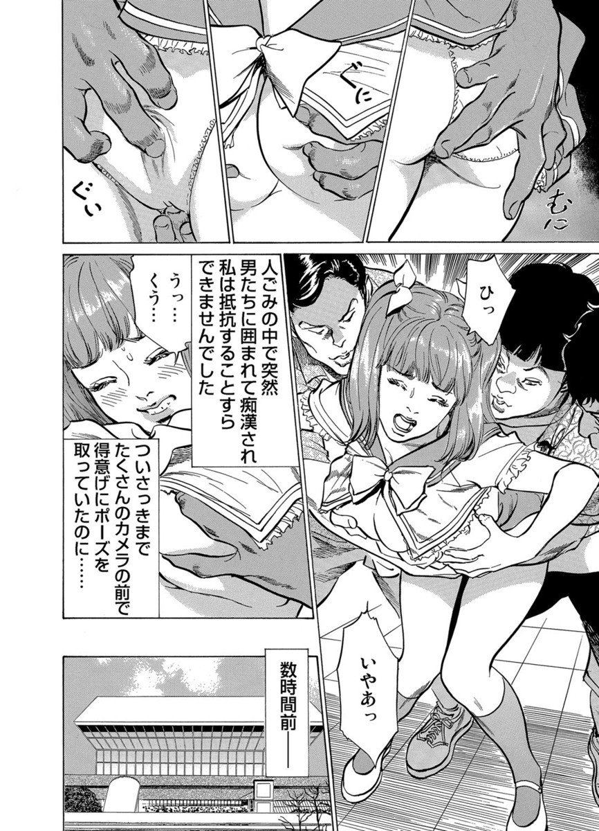 【エロ漫画】彼氏とのセックスに満足できていないのでスワッピングを行う巨乳ギャル＆黒髪美女…いつもとは違う肉棒を挿入して後背位ピストンの中出しで潮吹き絶頂！ エロマンガ 毎日エロ漫画