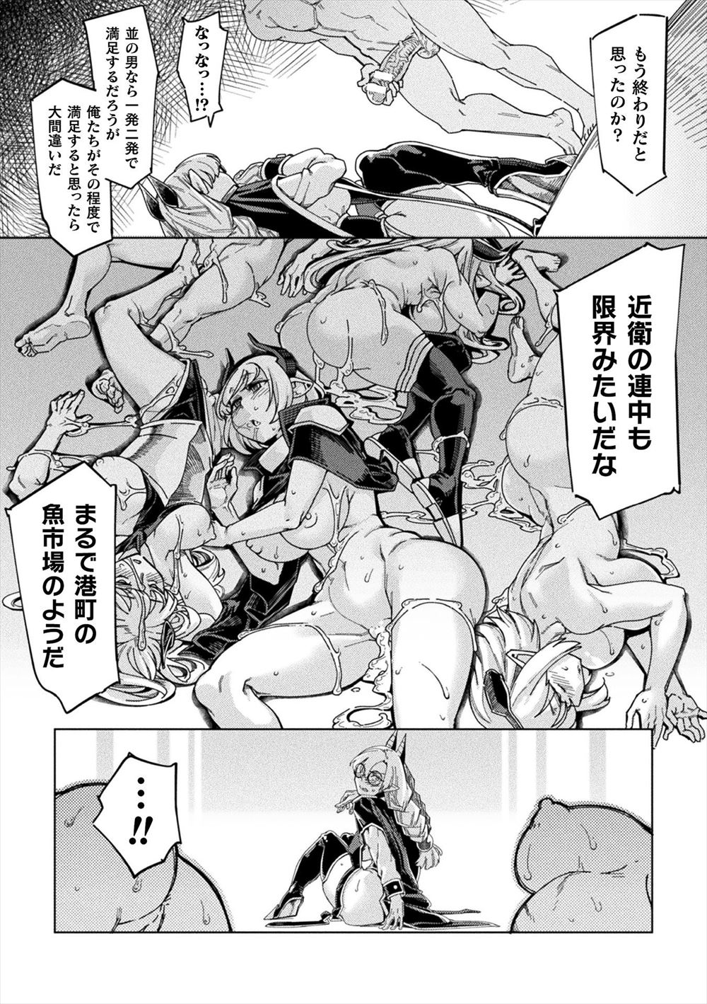 【エロ漫画】中学生の息子を異常なほど愛してる巨乳母親が息子を拘束逆レイプしてひたすらちんぽをフェラして精液搾り取るｗｗ近親相姦セックスで中出しも大量 毎日エロ漫画