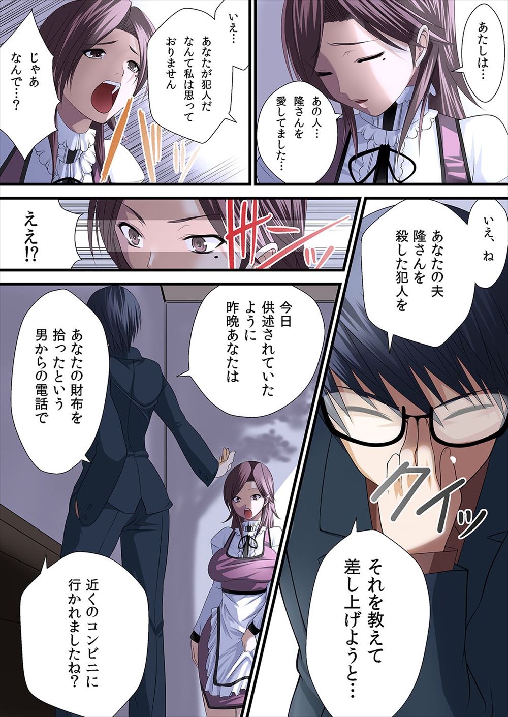 【エロ漫画】 エルフ