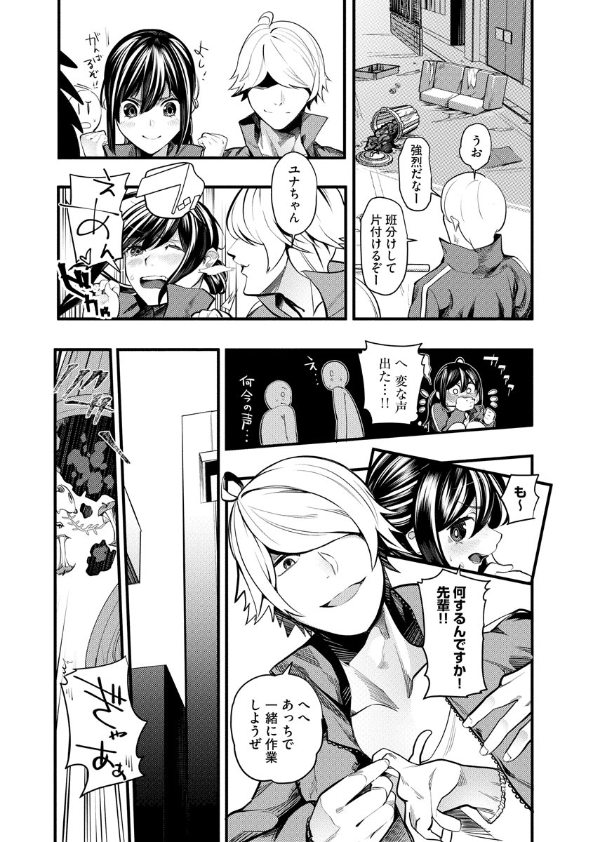 【エロ漫画】シスコンの兄に迫られて断れない巨乳妹が激しい中出し濃厚セックスで処女奪われてかんじまくっちゃう 毎日エロ漫画