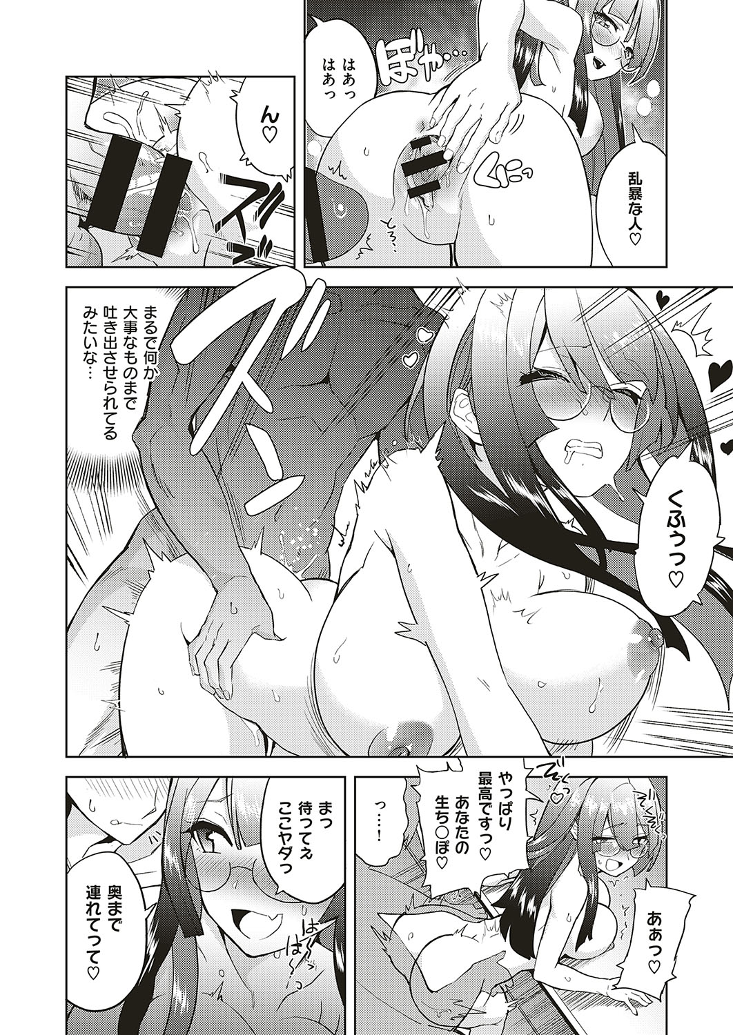 【エロ漫画】変態巨乳美少女が夜中に全裸姿で野外露出。そこへ男子高校生が通りがかり、犯される妄想をして濡れる・・・ エロマンガ 毎日エロ漫画