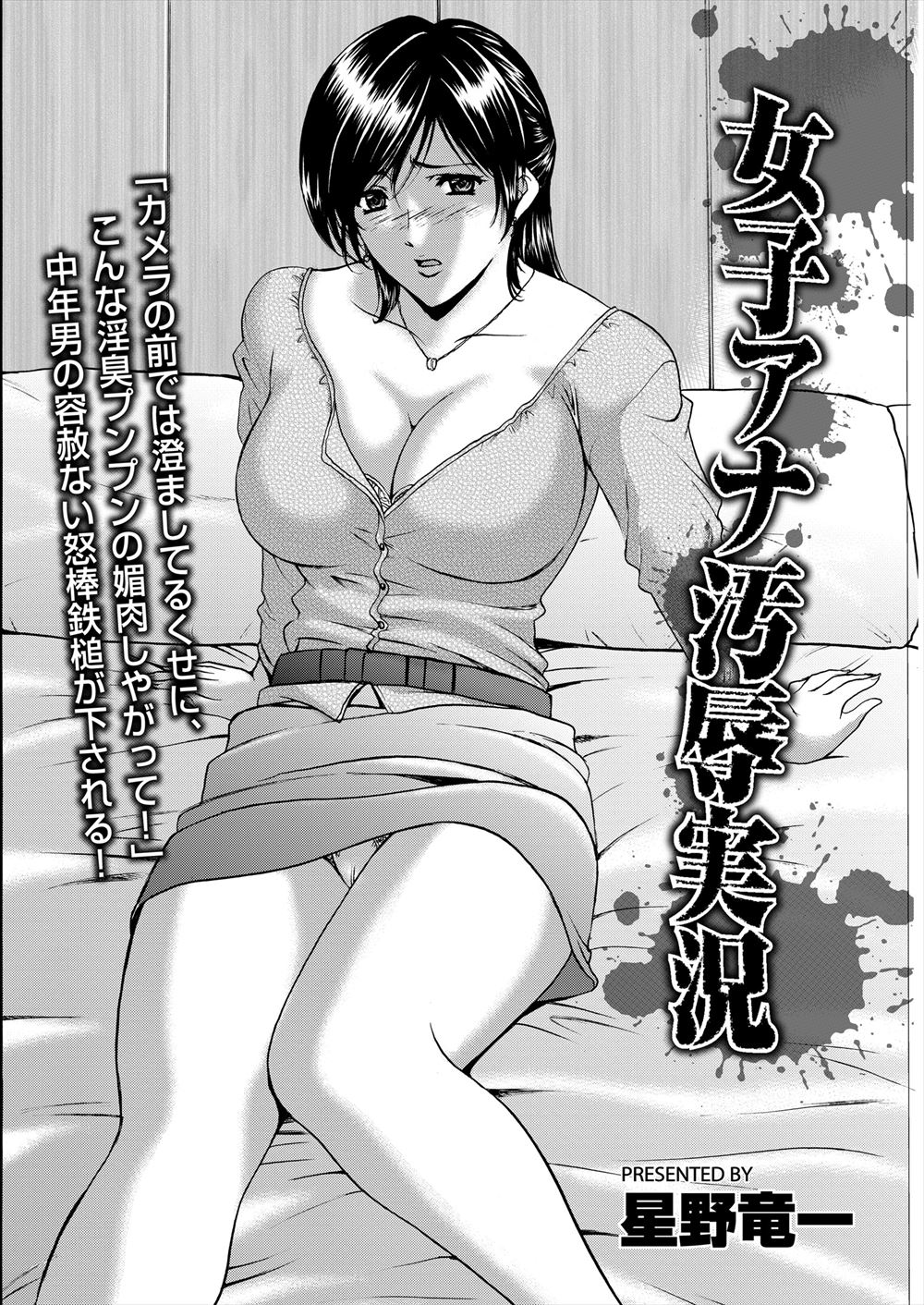 【エロ漫画】彼氏がセックスしたら止まらなくなると遠慮しているので強引にラブホに連れ込んだら本当に絶倫で何度も中だしされるJKｗ エロマンガ 毎日エロ漫画