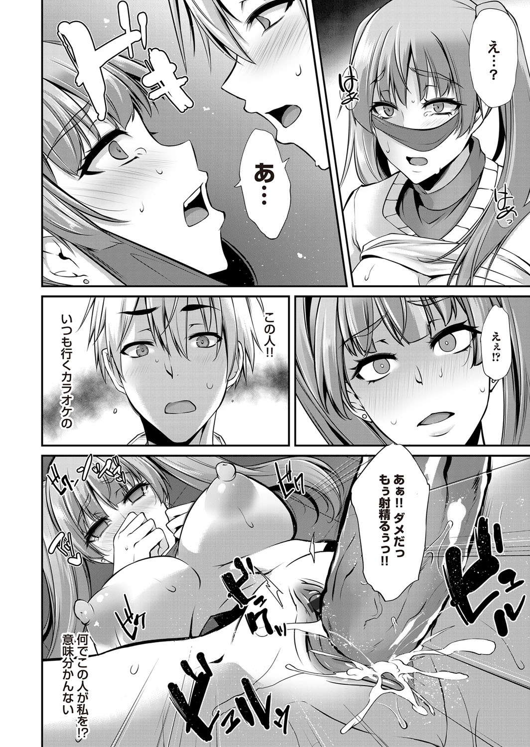 【エロ漫画】爆乳で美魔女な痴女が寺の住職にパイズリやフェラしてレストランの看板娘がキモヲタにご奉仕フェラする肉便器商店街ww銭湯でマイクロビキニずらして対面座位挿入してぶっかけされるw エロマンガ 毎日エロ漫画