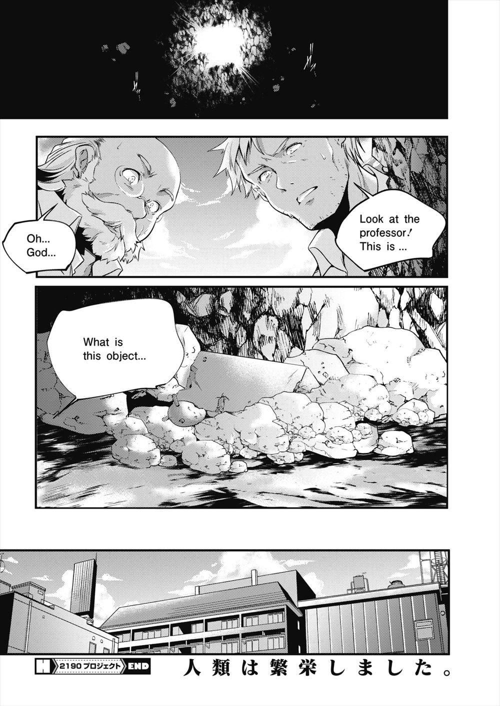 【エロ漫画】いつもうるさい義理の姉に催眠をかけてしまった弟！自分を兄だと思わせてNTR浮気セックス生挿入中出しさせ病みつきになっちゃう 毎日エロ漫画