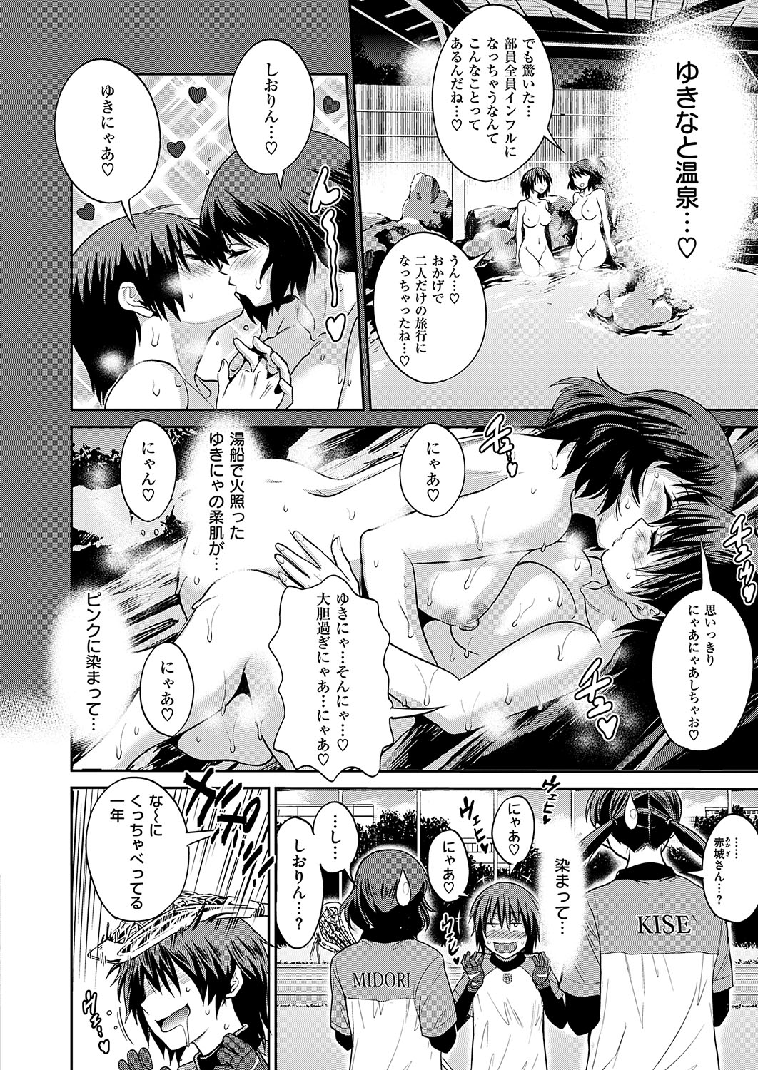 【エロ漫画】実は魔法使いの巨乳美人シンデレラがいじめてた姉や弟達拘束して輪姦調教で仕返ししまくるw魔法でふたなり化してイラマチオから潮吹きナマ挿入してショタ弟のアナルに大量中出しw エロマンガ 毎日エロ漫画