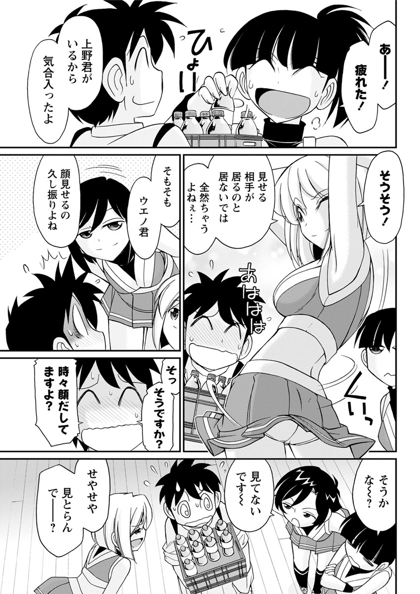 【エロ漫画】ふたなり巨根が生えてきたので偉そうだった巨乳の姉に近親相姦して寝取ってみたら性奴隷化したwwおねだりフェラでごっくんしたら潮吹きしまくってるので仕方ないなとナマ挿入する妹w エロマンガ 毎日エロ漫画