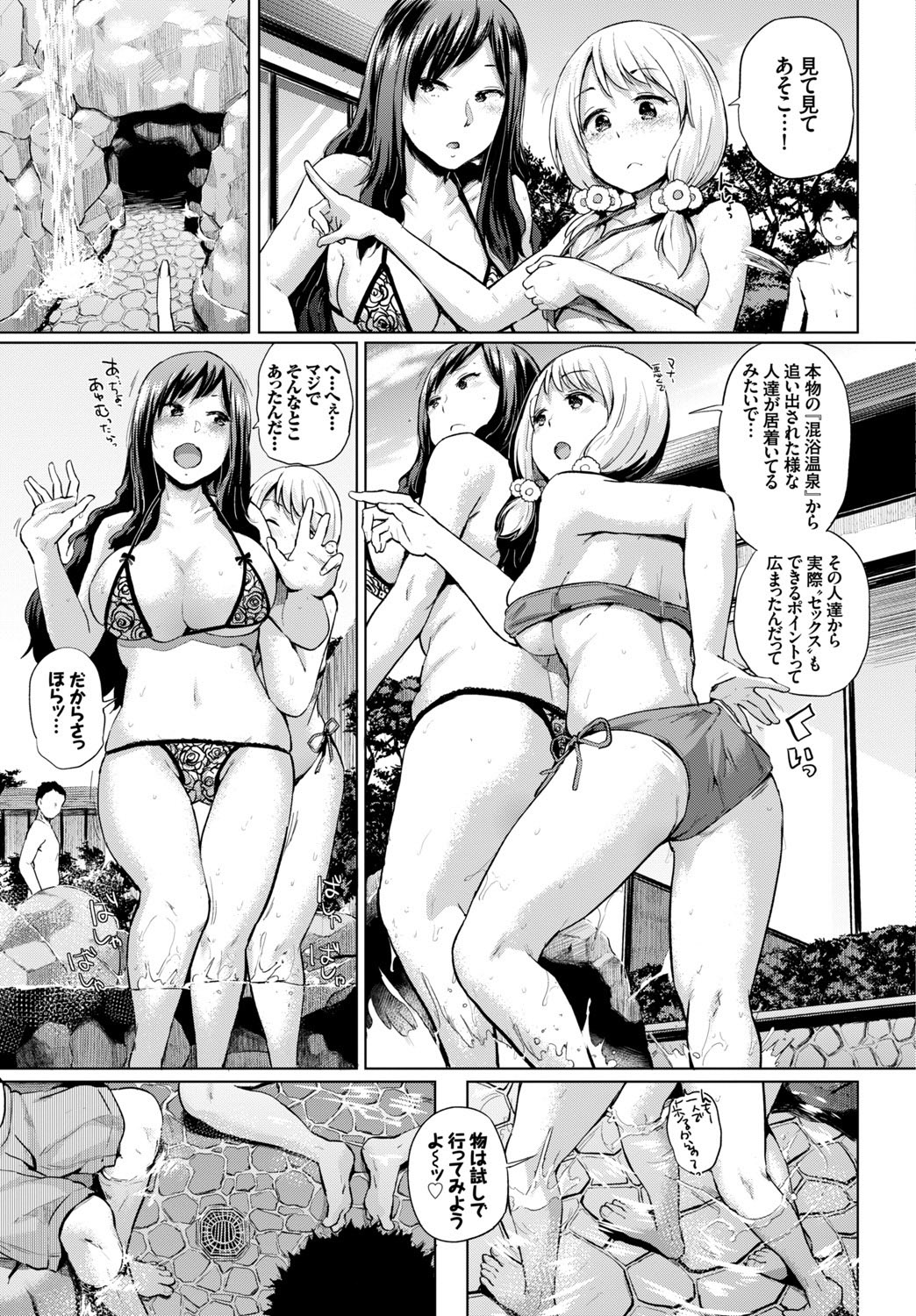 【エロ漫画】教師にオナニー見られた巨乳JKがなんでも聞くと言われパイズリに対面座位セックスしたら教師も理性のタガが外れ無我夢中でガン突きして大量精液ぶっかます 毎日エロ漫画