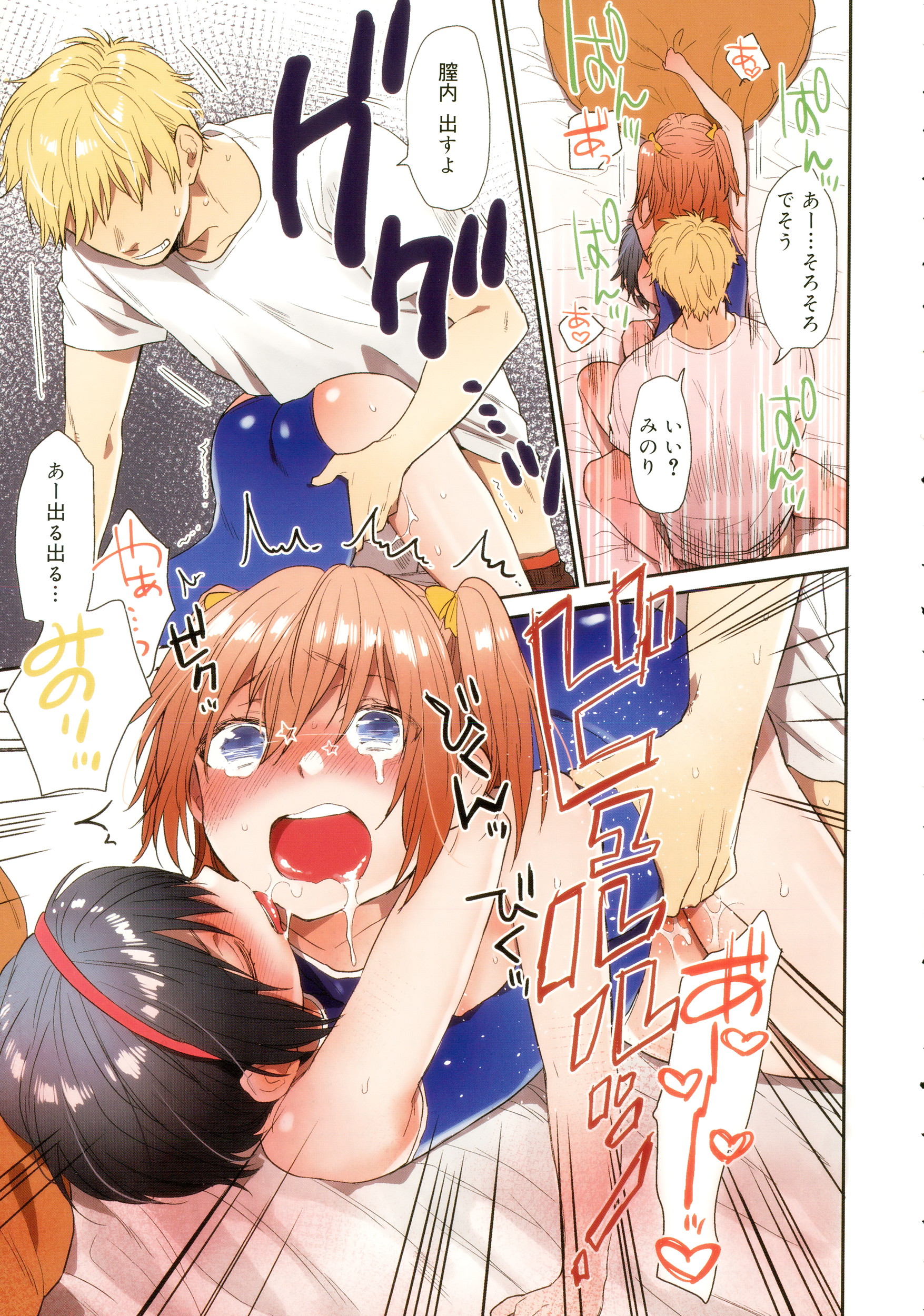 【エロ漫画】美人な巨乳未亡人をずっと狙っていた義弟が襲いかかり激しいNTRレイプでめちゃめちゃに犯しまくる！ エロマンガ 毎日エロ漫画