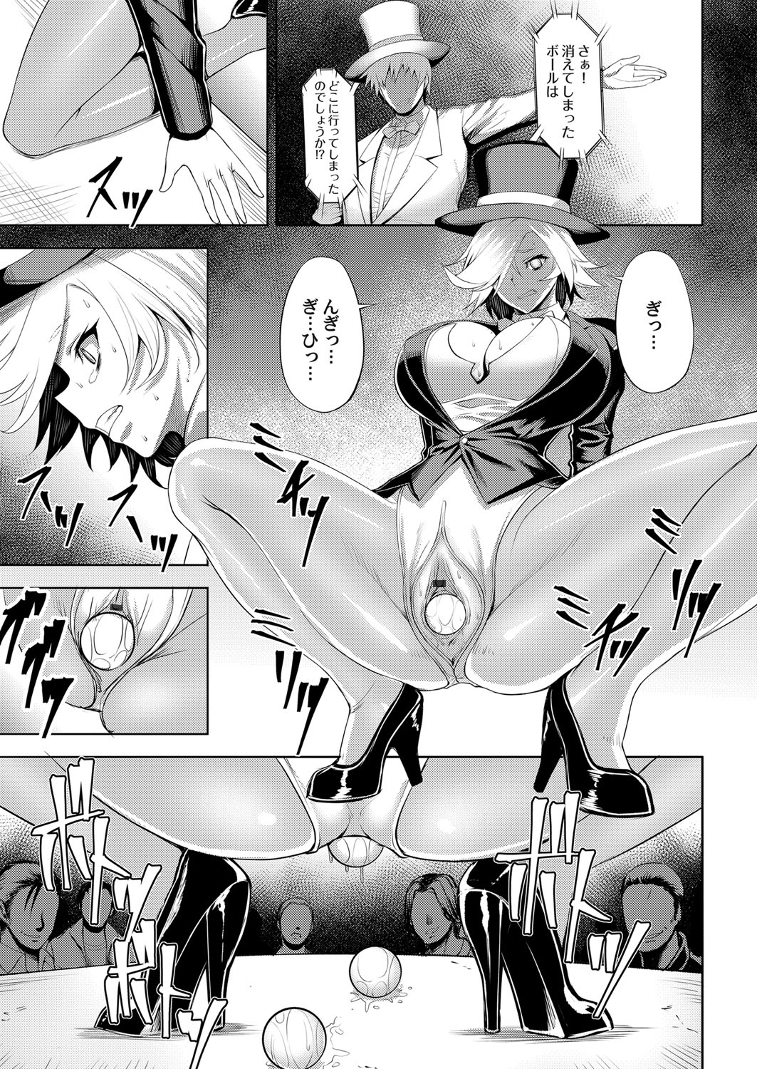 【エロ漫画】仲の悪い爆乳熟女の義母に催眠術をかけ輪姦調教する義息子と不良仲間ww背面騎乗位で寝取られてるところに義息子が駅弁挿入し催眠解けてるのに中出しして孕ませるw エロマンガ 毎日エロ漫画