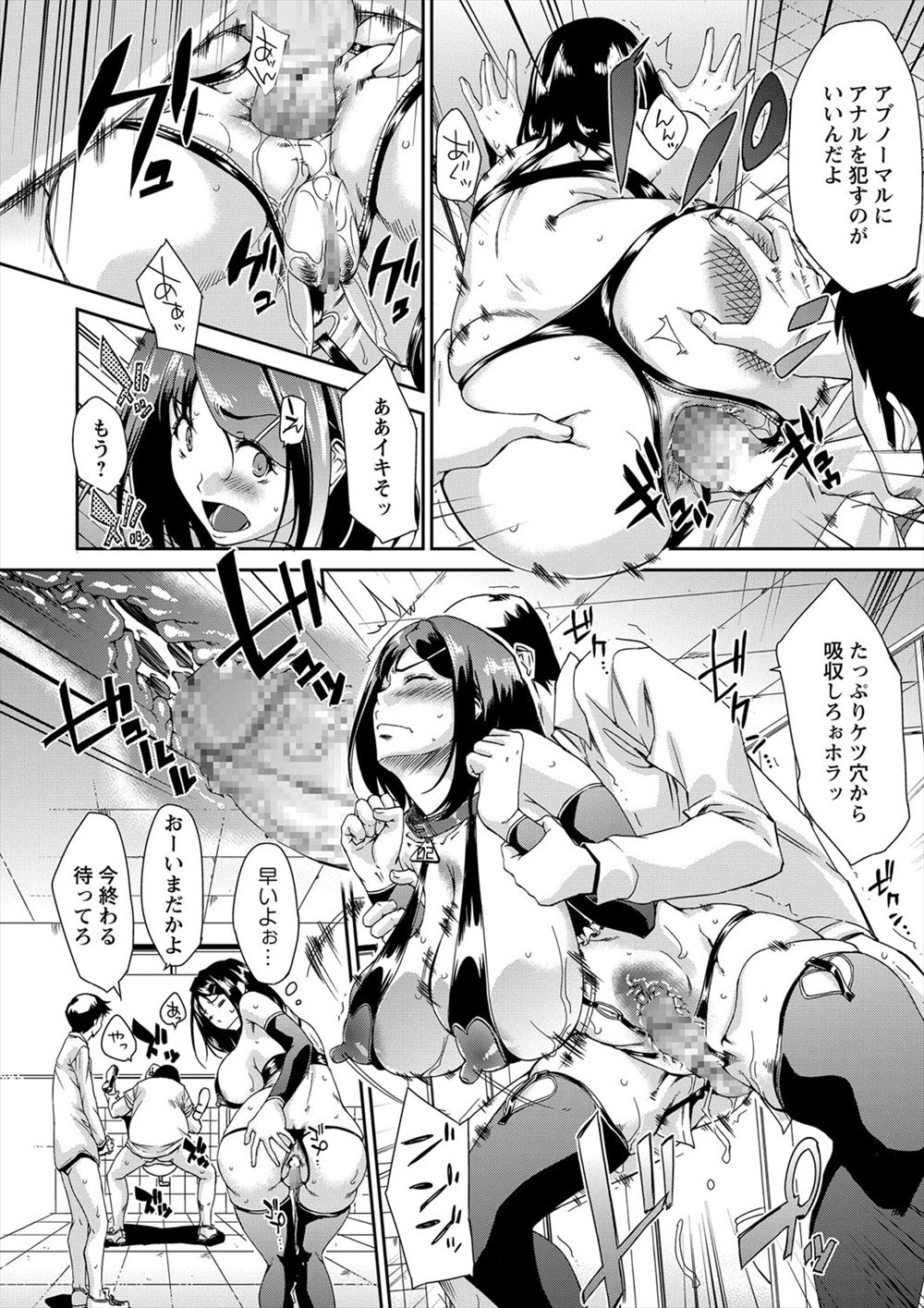 【エロ漫画】枕の訪問販売に来た巨乳美人セールスレディにパイズリフェラされより枕の素晴らしさを知ってもらうためと言われ中出しセックスで枕をお買い上げ 毎日エロ漫画