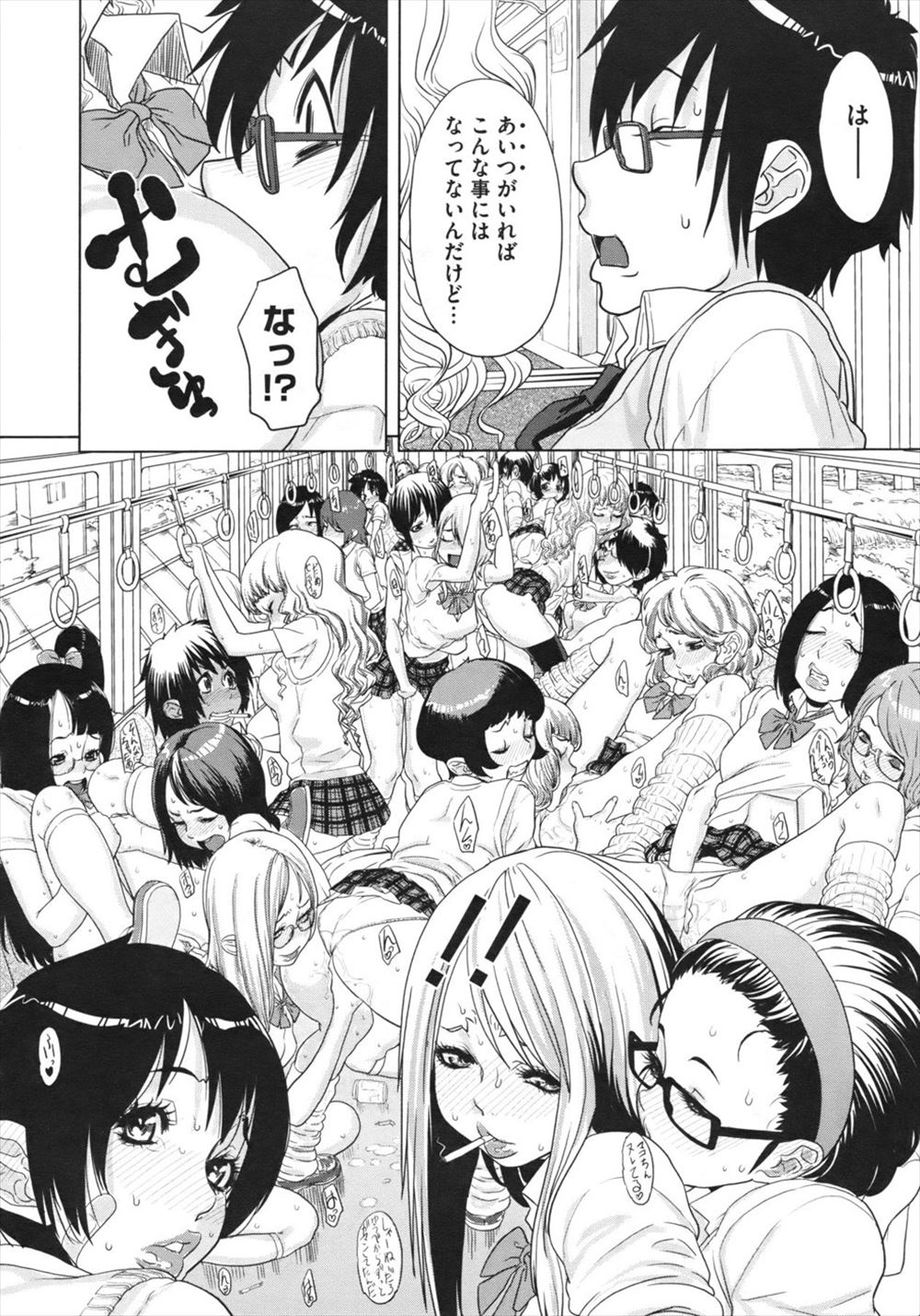 【エロ漫画】妹が兄の部屋でローターオナニーして兄に見られ手マンされる！妹を押し倒して近親相姦して生挿入外出ししてしまった 毎日エロ漫画