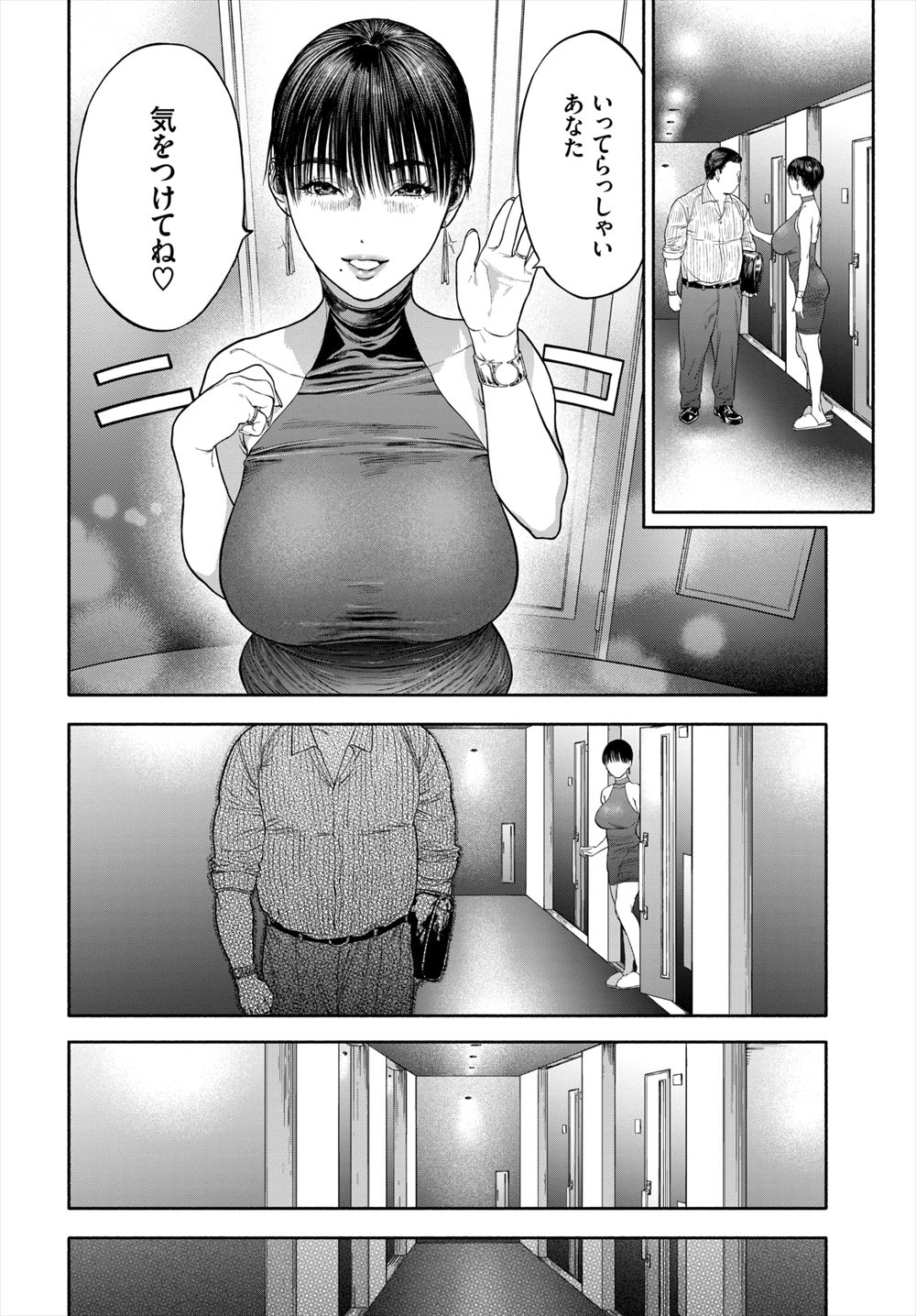 【エロ漫画】ショタの包茎ちんこを治療します！淫乱ナースが巨乳にオナホ突っ込んでパイズリ、手コキや歯ブラシ責めして3p乱交しちゃう 毎日エロ漫画