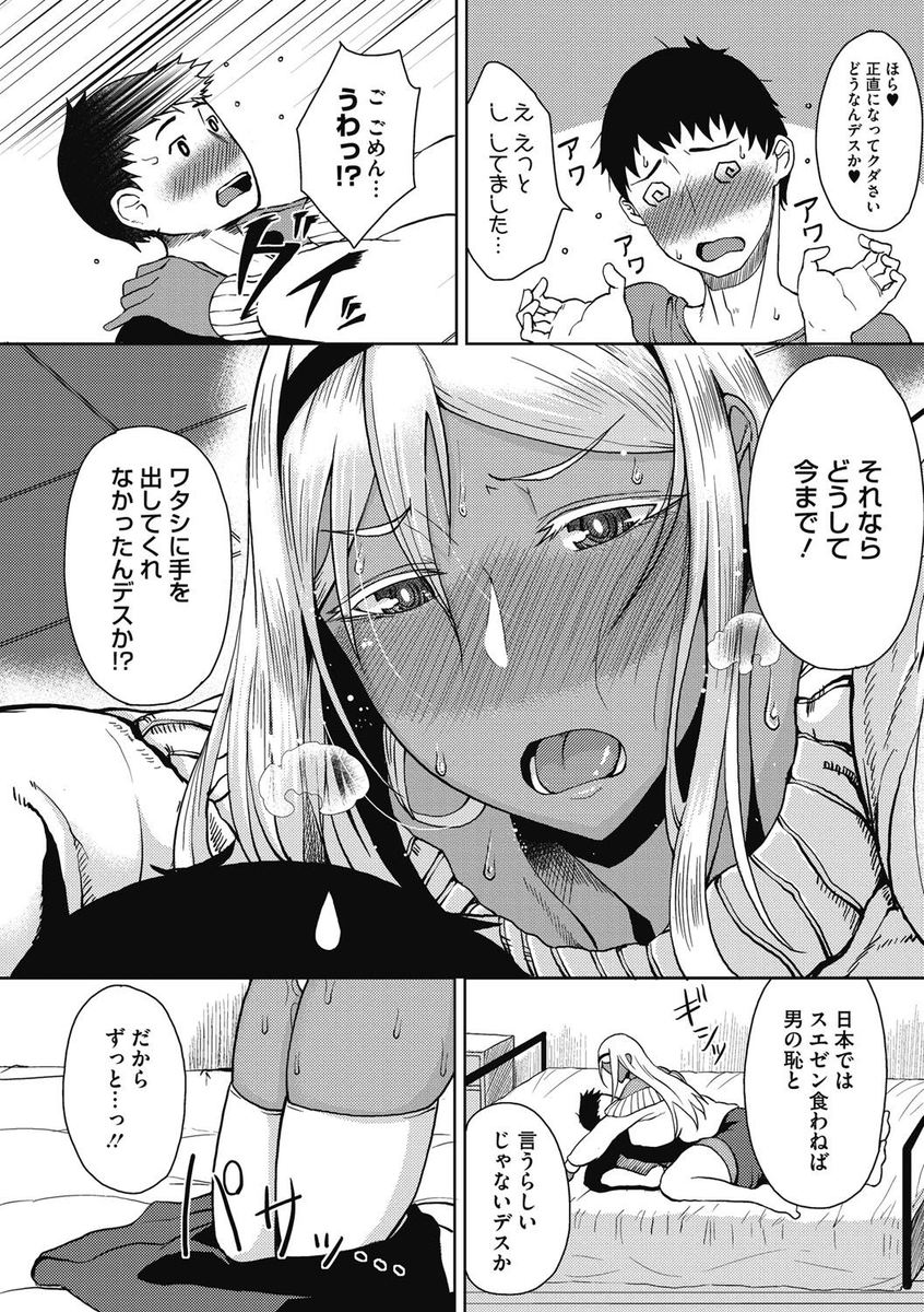 朝野よみち エロマンガ 毎日エロ漫画