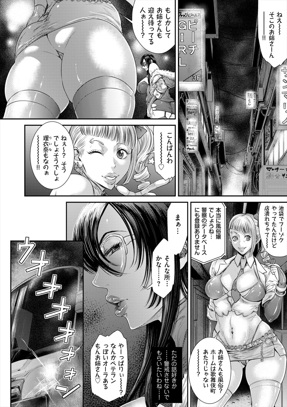 【エロ漫画】お母さんが兄弟の部屋をのぞき見したら女装男の娘の弟とお兄ちゃんが近親相姦アナルファックしていた 毎日エロ漫画