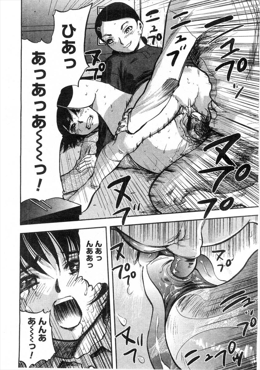 【エロ漫画】ちょっと遊びのつもりで巨乳妹の部屋に隠しカメラ設置したらお兄ちゃんと言いながらまんこグチョグチョにして手マンオナニーしてる妹の姿がｗｗ両親のいぬ間にイチャイチャラブラブ中出し近親相姦セックスでお兄ちゃんのちんぽに夢中 毎日エロ漫画