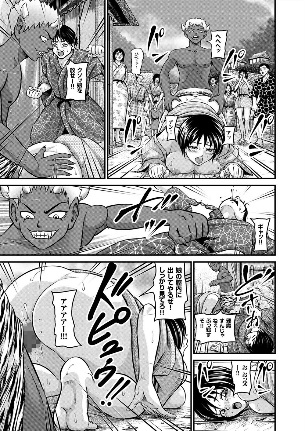 【エロ漫画】狭いロッカーにJK妹と密着して素股状態にｗｗ妹も兄のちんぽ欲しがり誰もいない教室で求め合う近親相姦セックスで呂律もままらないくらいにとろける 毎日エロ漫画