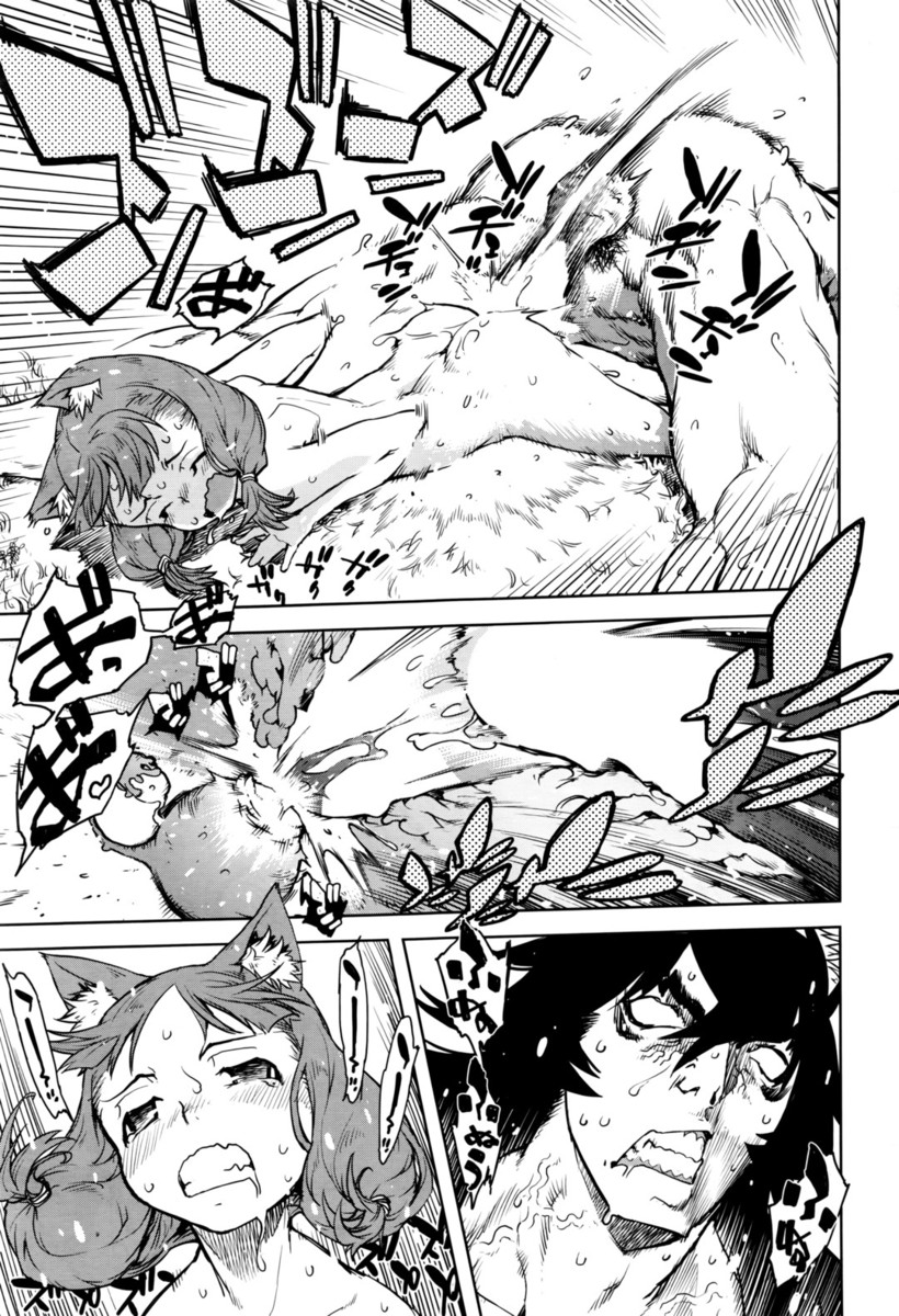 【エロ漫画】爆乳グラビアアイドルが彼氏と表情の練習して穴あきビキニでナマ挿入されながら写真撮影wバイブ挿入で潮吹きさせられ立ちバックと騎乗位でナマ挿入されながらダブルピースでアヘ顔晒すw エロマンガ 毎日エロ漫画
