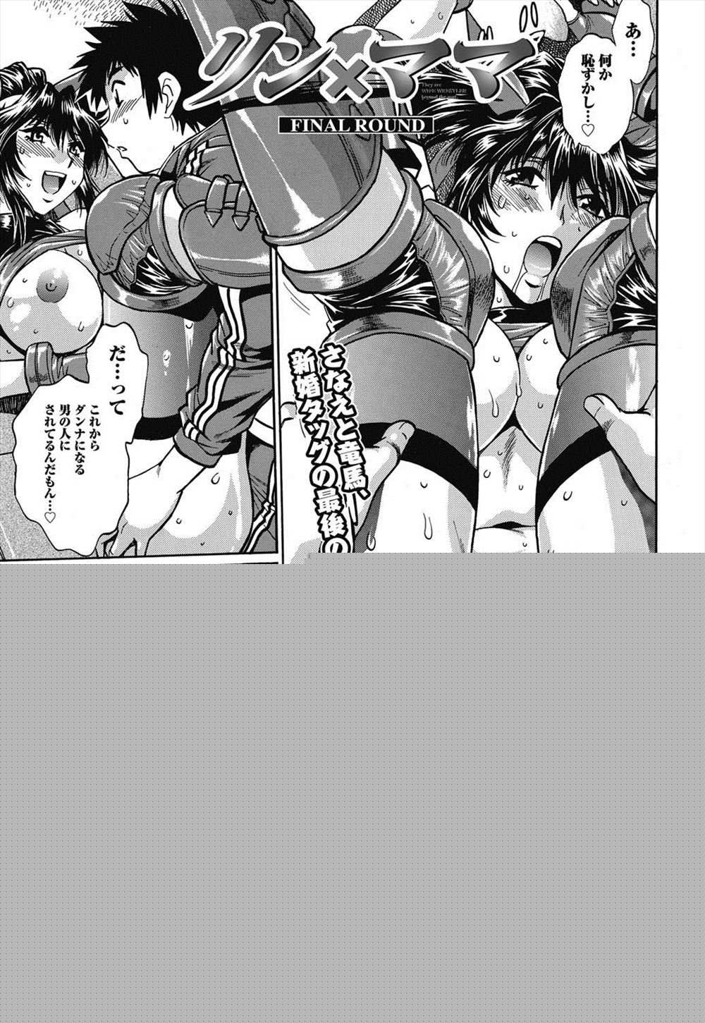 モティカ エロマンガ 毎日エロ漫画