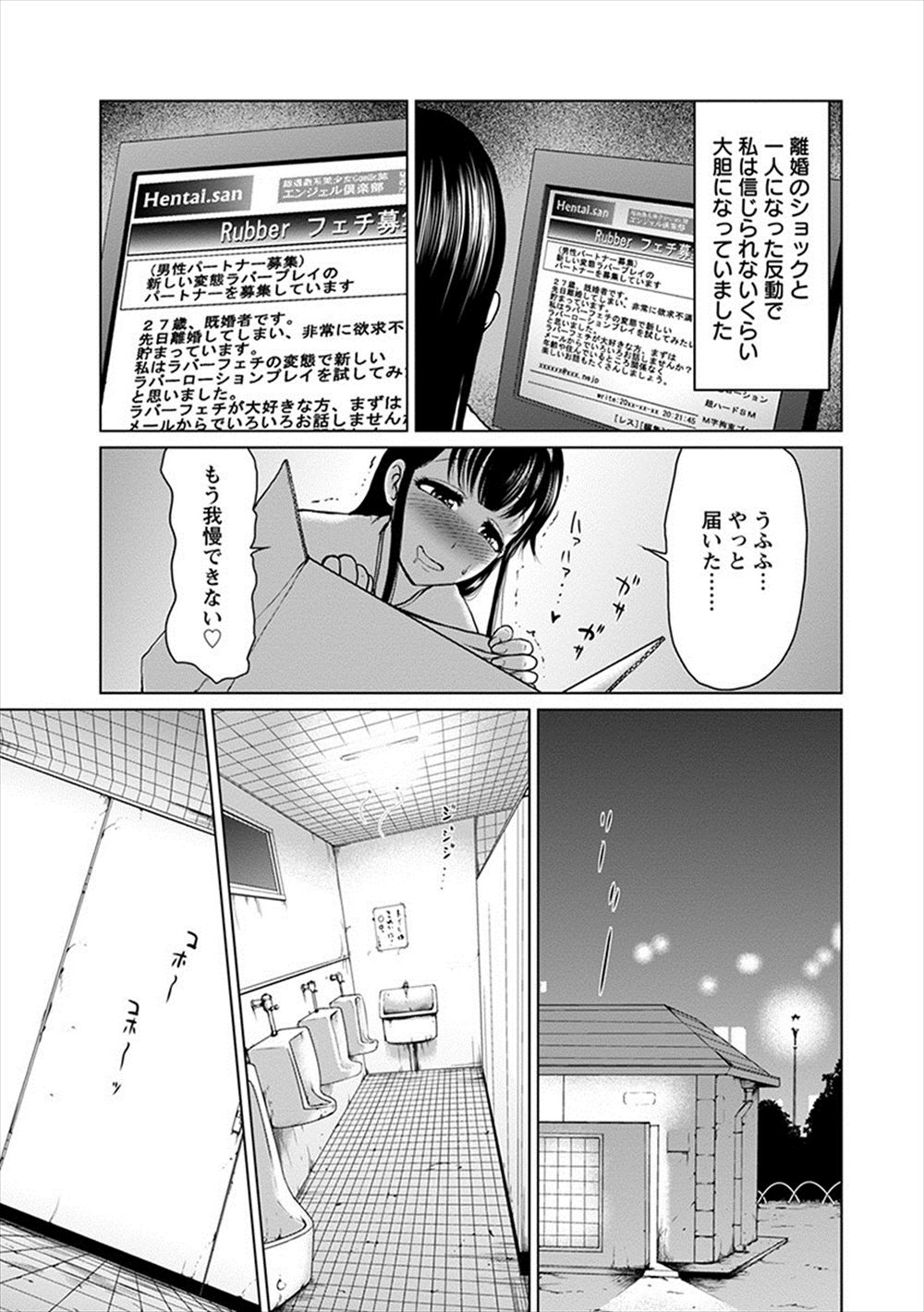 【エロ漫画】両親のセックスのを盗撮していた義兄を誘惑して激しい中出し濃厚セックスで処女喪失しちゃう巨乳美少女JK！ エロマンガ 毎日エロ漫画